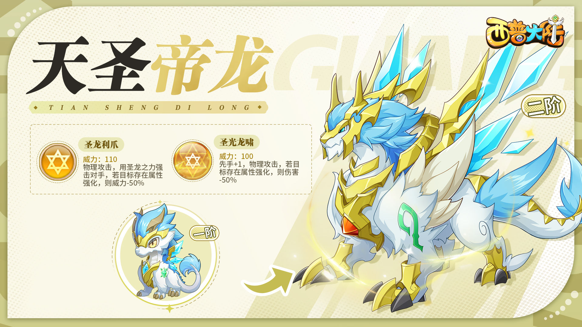 https://cdn.9game.cn/ieu-gdc-mng/36817/files/2024/08/02/112ba8e03a384821927b1b58fd13375f.jpg