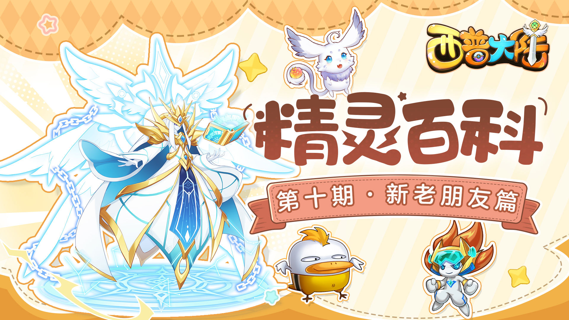 https://cdn.9game.cn/ieu-gdc-mng/36817/files/2024/08/02/11f716e07dce42cc9e04d4c161677281.jpg