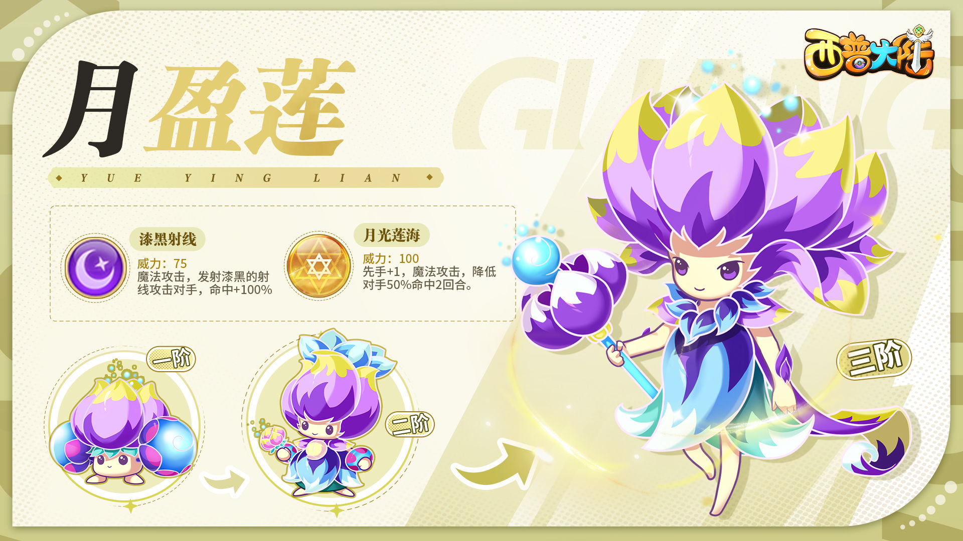 https://cdn.9game.cn/ieu-gdc-mng/36817/files/2024/08/02/39f390aee7784f4cbf0cff810b8e79d6.jpg