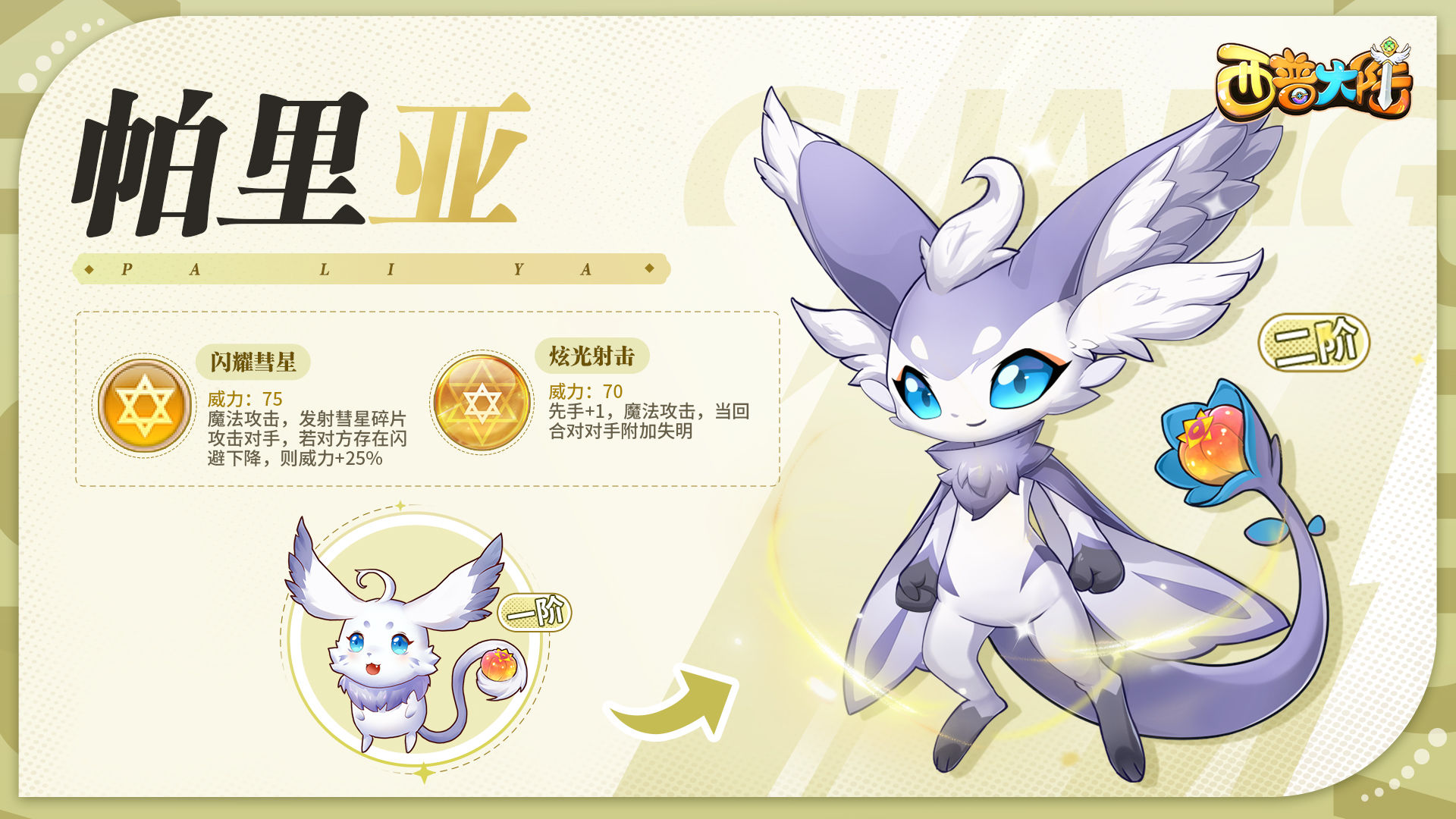 https://cdn.9game.cn/ieu-gdc-mng/36817/files/2024/08/02/678646f496d7424e8a5be76350c0aea0.jpg