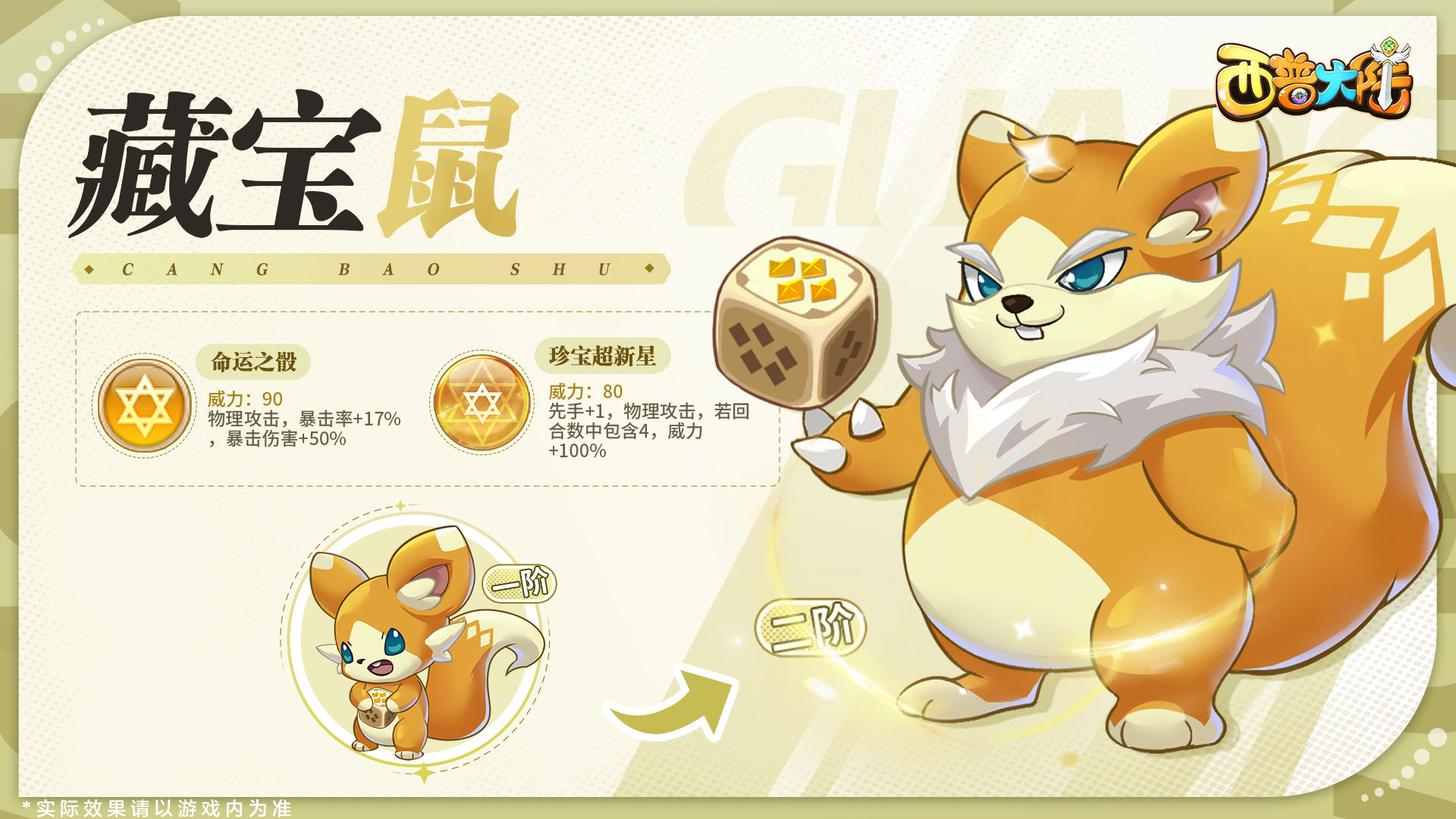 https://cdn.9game.cn/ieu-gdc-mng/36817/files/2024/08/02/a13de5f4f55e44a38fe82bdc02e8e513.jpg
