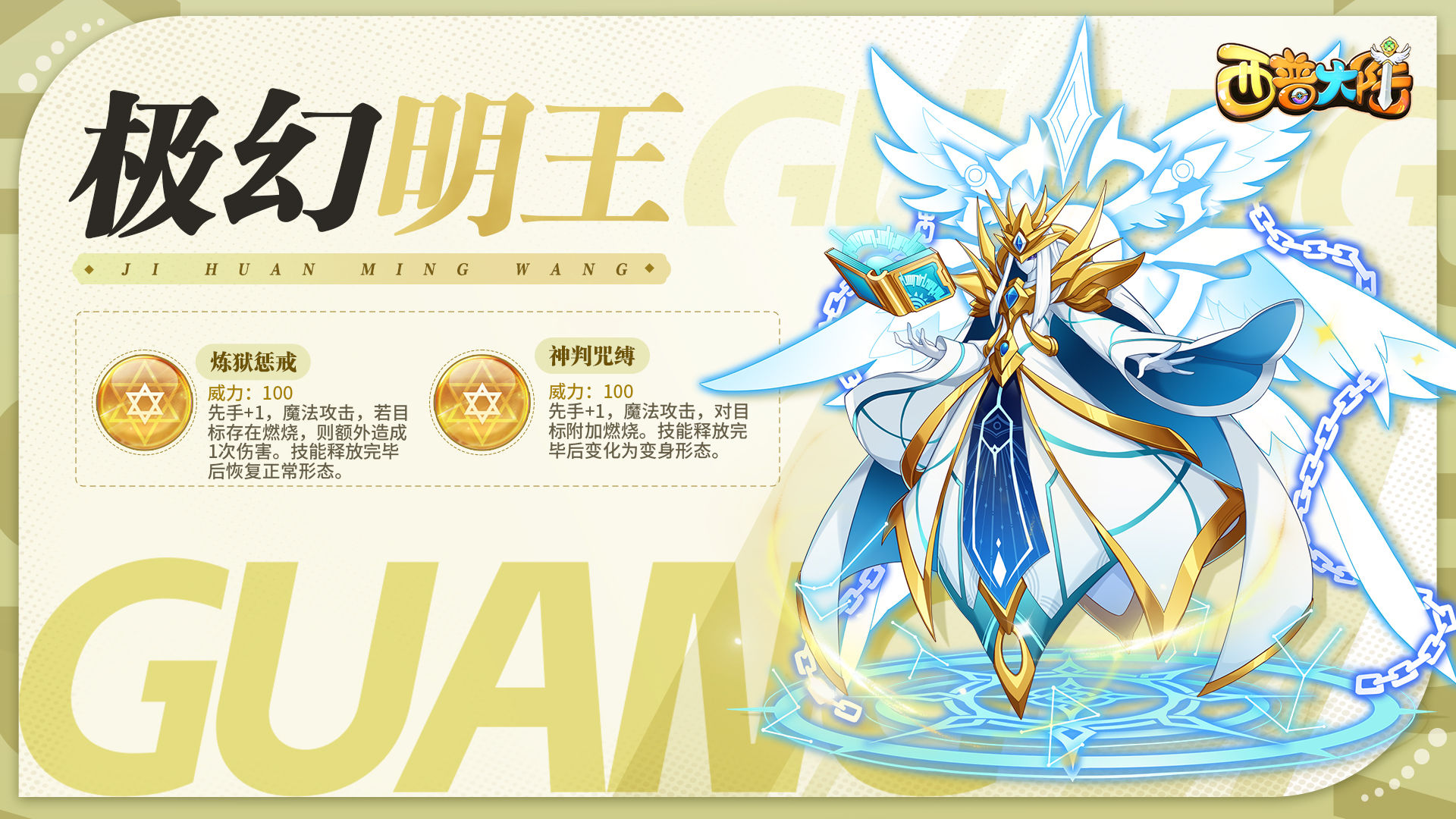 https://cdn.9game.cn/ieu-gdc-mng/36817/files/2024/08/02/a1d152c2f9ae4e63a4ae24174f47c324.jpg