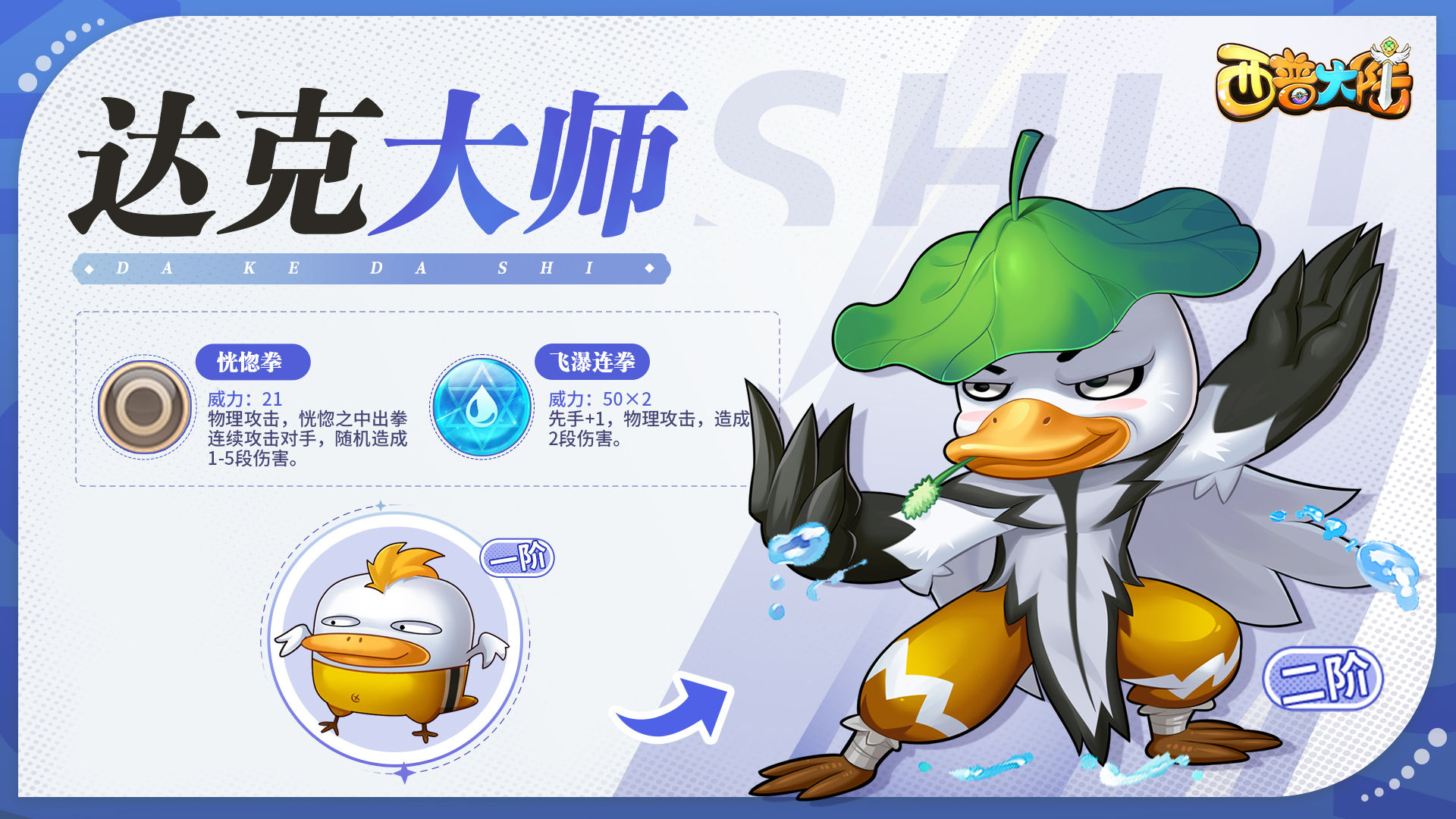 https://cdn.9game.cn/ieu-gdc-mng/36817/files/2024/08/02/fbc78a524b4c4fa3bc3fade5f834333b.jpg