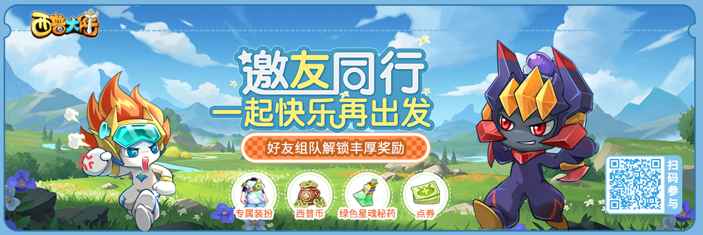 https://cdn.9game.cn/ieu-gdc-mng/36817/files/2024/08/09/50db30e45732452899954c83a64ed998.png