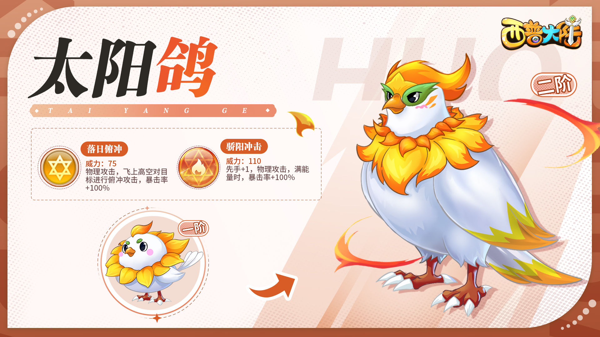 https://cdn.9game.cn/ieu-gdc-mng/36817/files/2024/08/09/86229fc483184626bf756c5af75657f0.jpg