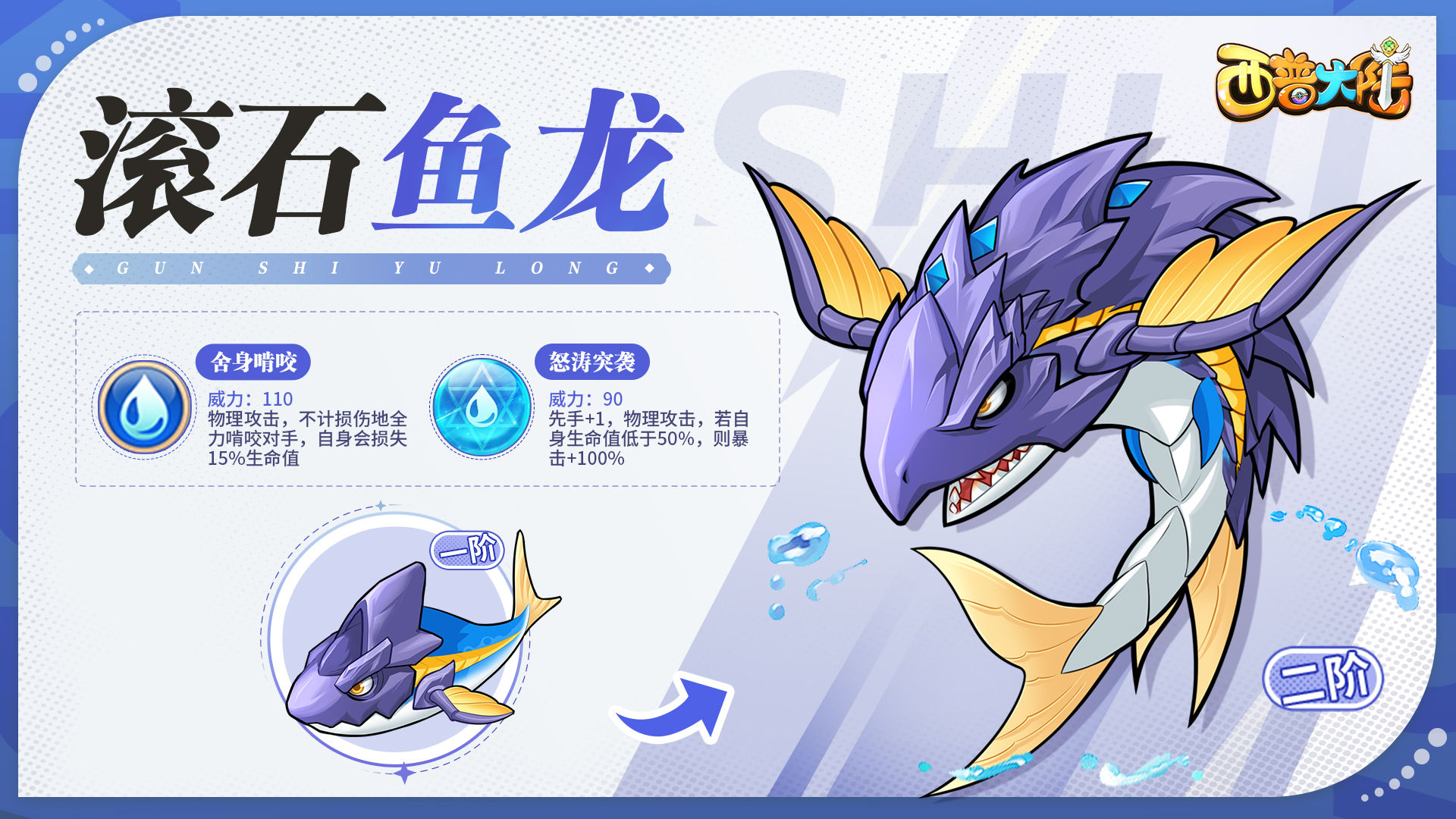 https://cdn.9game.cn/ieu-gdc-mng/36817/files/2024/08/09/88ef8dbe0c0a477ab4e668208b867f2a.jpg