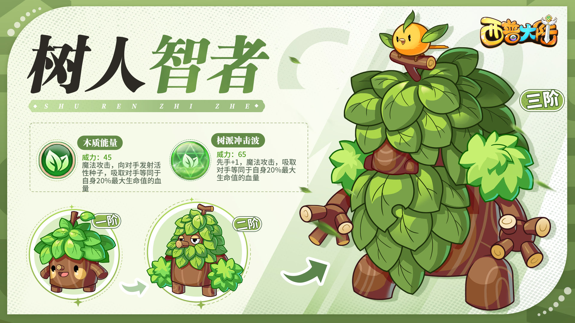 https://cdn.9game.cn/ieu-gdc-mng/36817/files/2024/08/09/a837ff84314e4943ba9b22043d5e9396.jpg