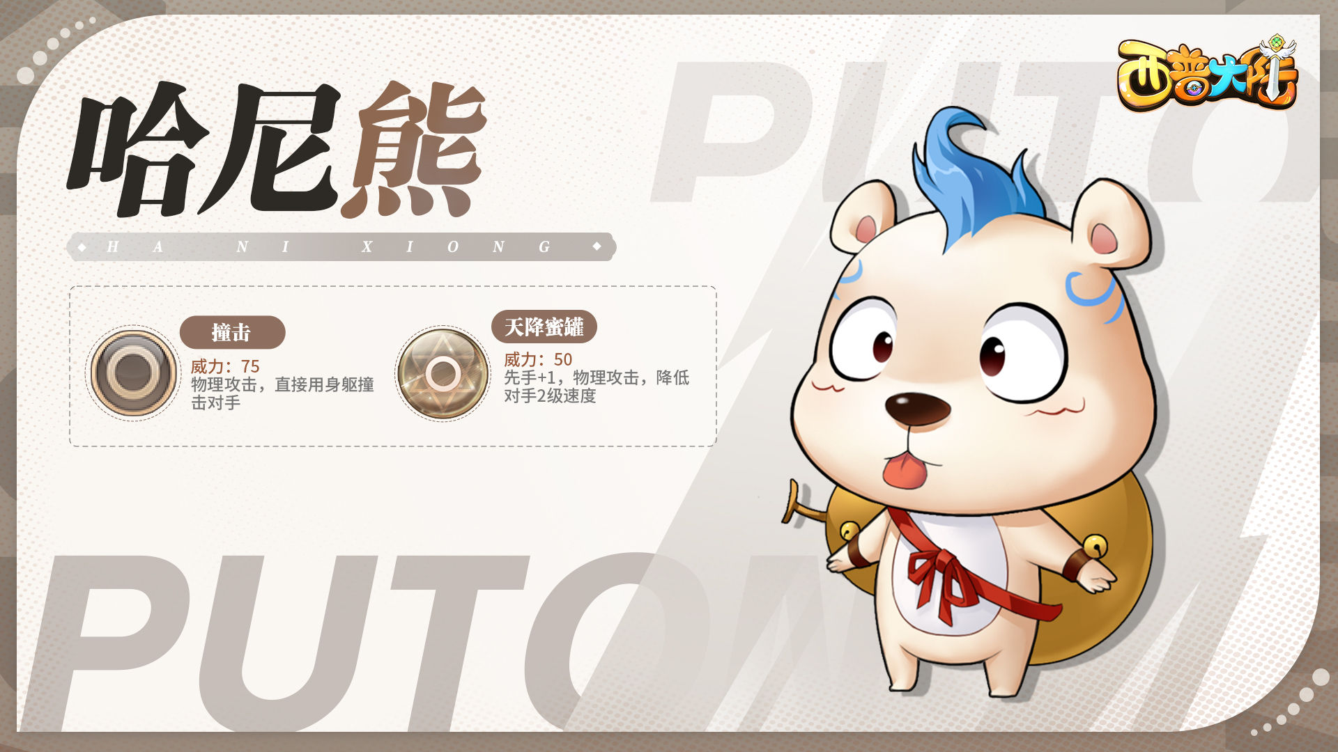 https://cdn.9game.cn/ieu-gdc-mng/36817/files/2024/08/09/c0179796cf284825b56e310bc0a94b76.jpg