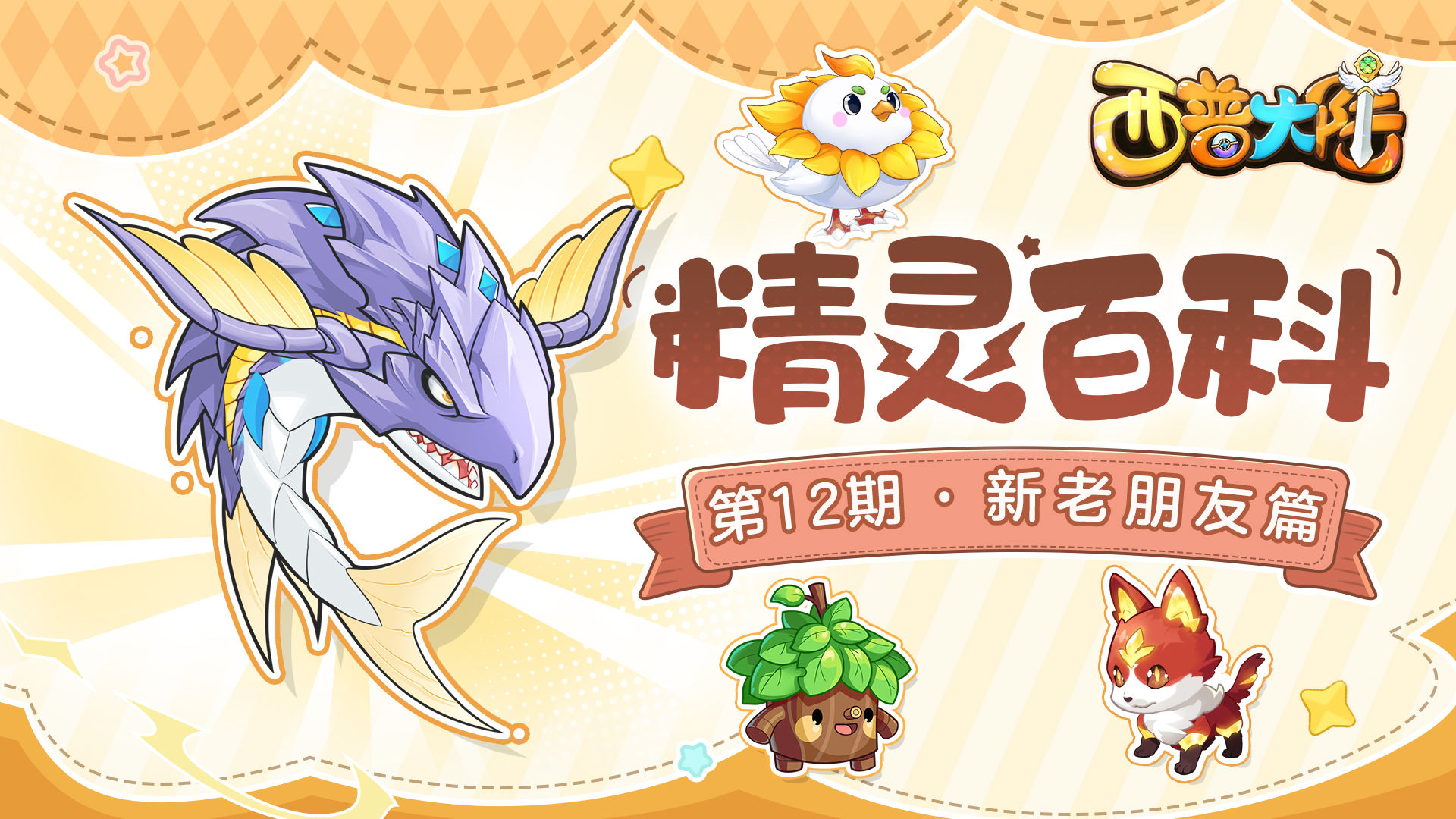 https://cdn.9game.cn/ieu-gdc-mng/36817/files/2024/08/09/dfc1bb4b23a24ca59a00974a070184b2.jpg