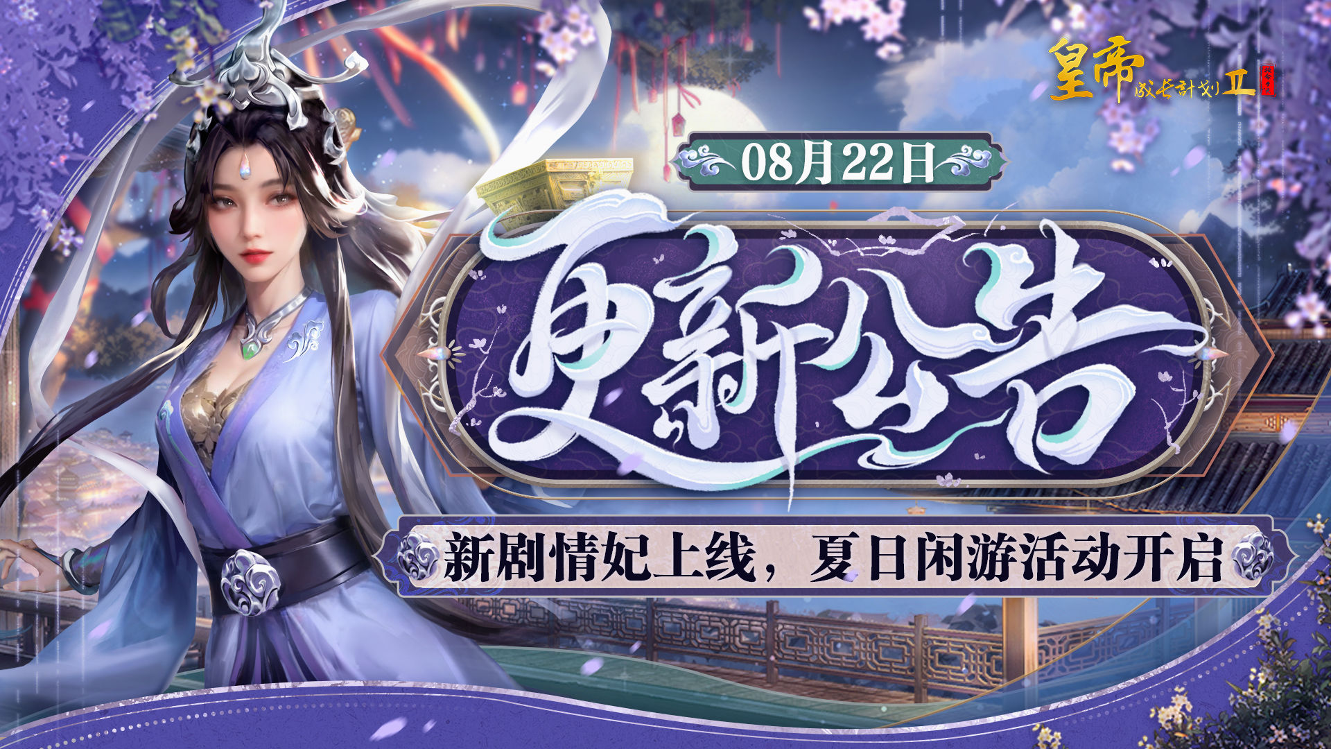 https://cdn.9game.cn/ieu-gdc-mng/36817/files/2024/08/21/3a3662c5639d41639ccfd2444286fefc.jpg