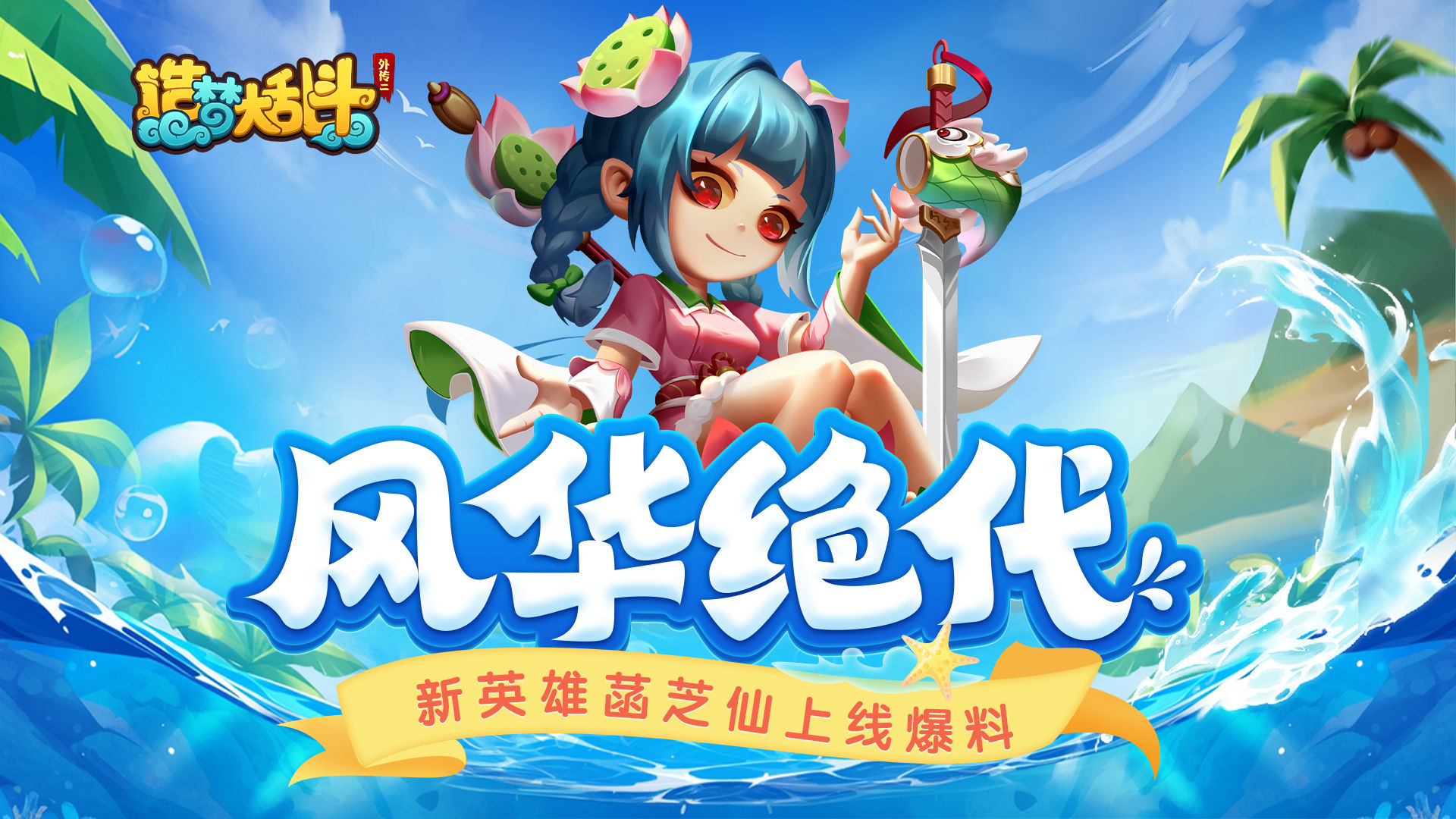 https://cdn.9game.cn/ieu-gdc-mng/36817/files/2024/08/21/6c2efa49a36240cfbcc56c8e3a4998a6.jpg