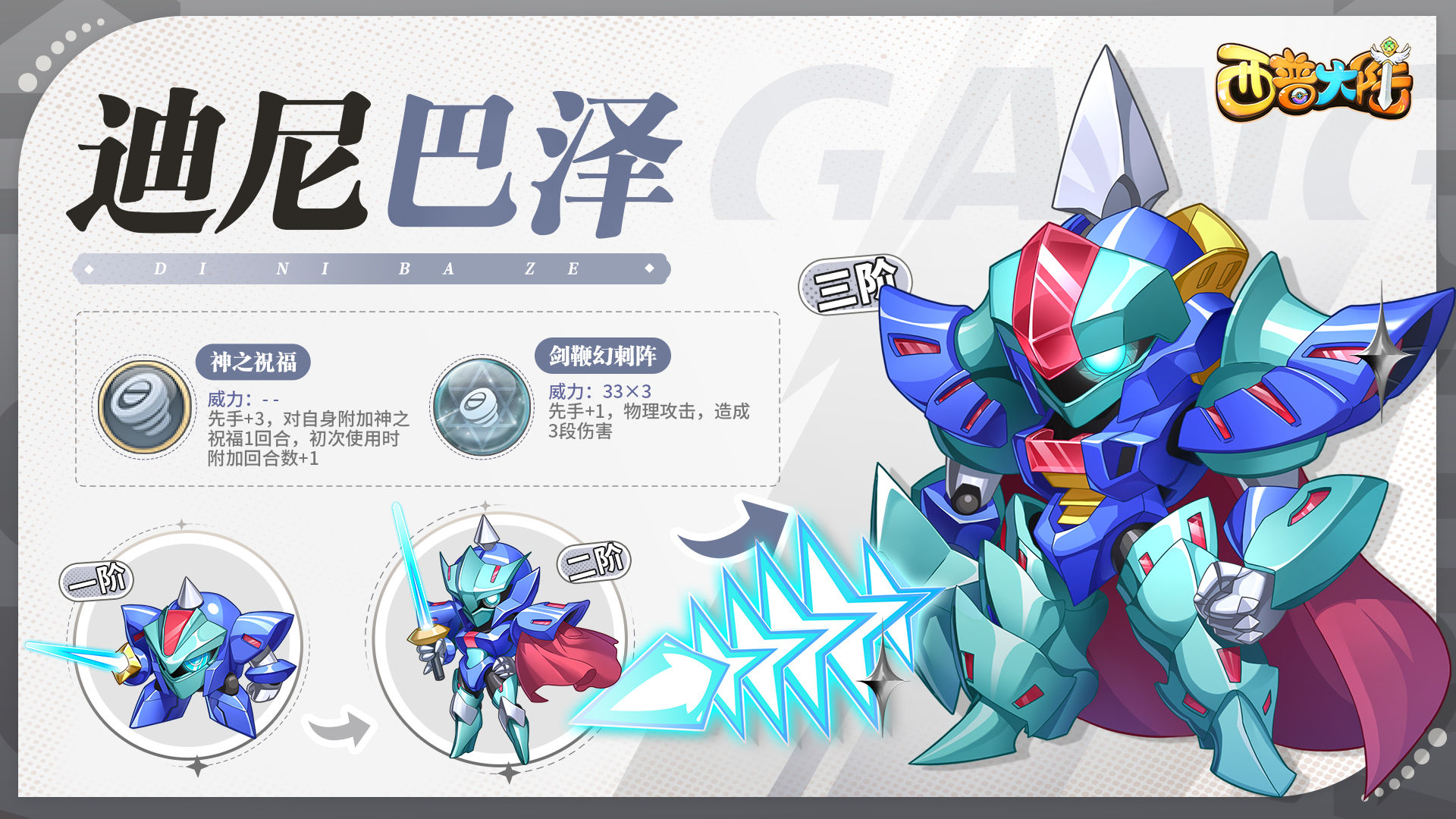 https://cdn.9game.cn/ieu-gdc-mng/36817/files/2024/08/28/04c4a8f75f184947a539144f35c5a8f9.jpg