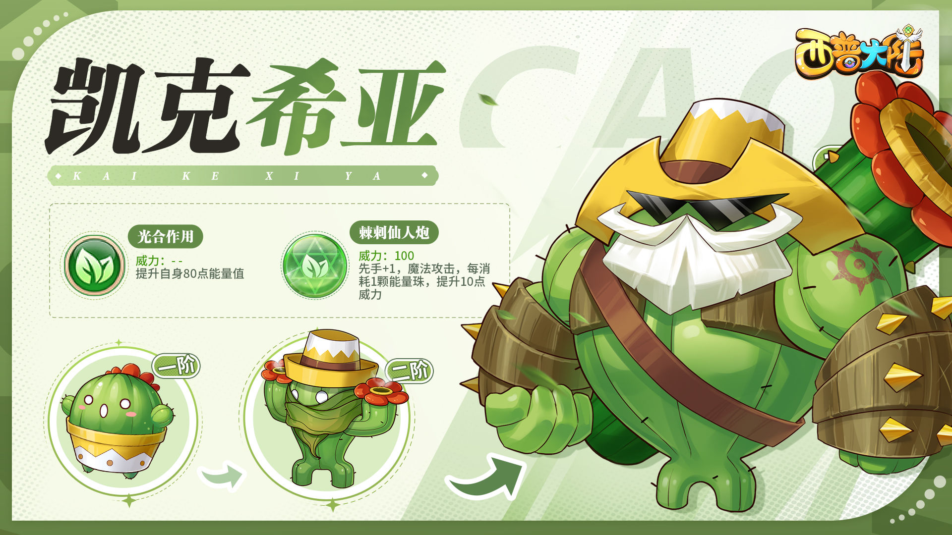 https://cdn.9game.cn/ieu-gdc-mng/36817/files/2024/08/28/34521a5575e947209935c0995dfedfdd.jpg