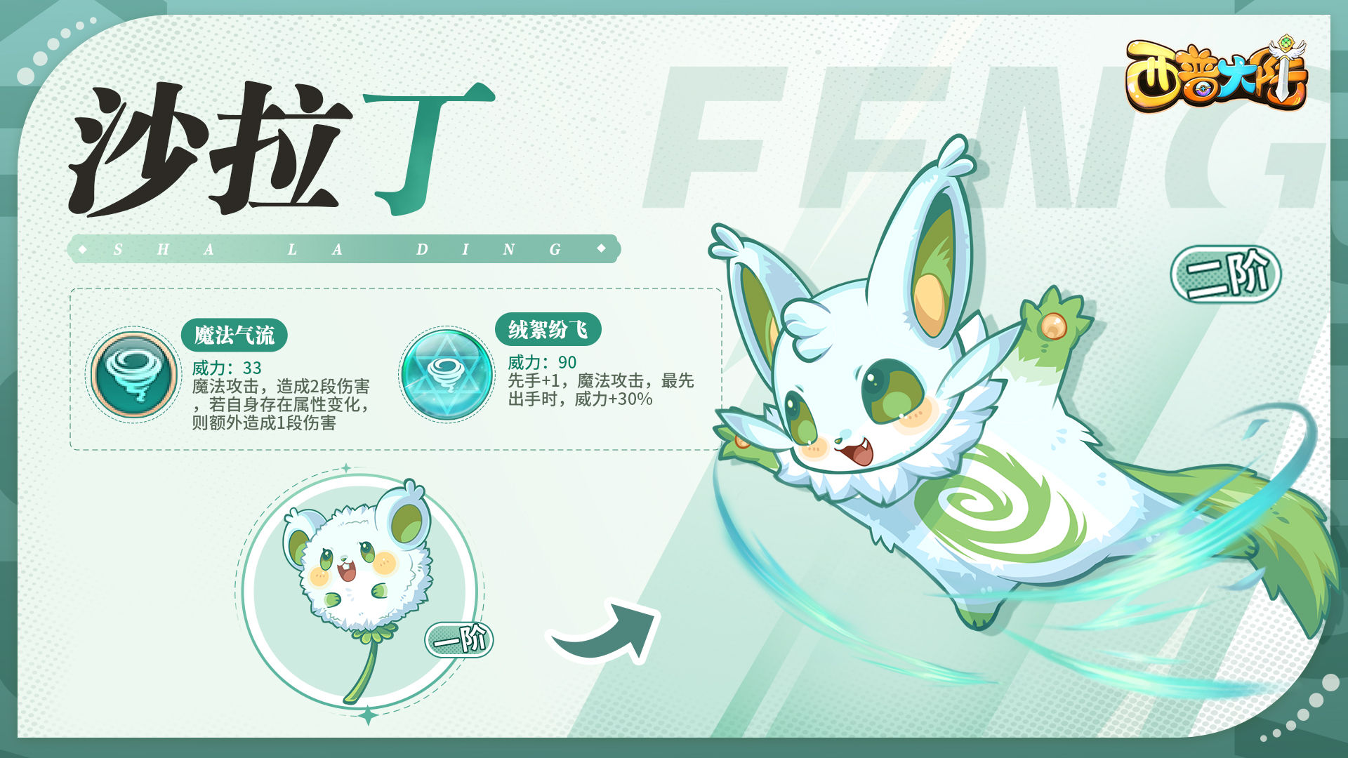https://cdn.9game.cn/ieu-gdc-mng/36817/files/2024/08/28/4ab8e1d0e4d04ff0928c8ff3c06cd339.jpg
