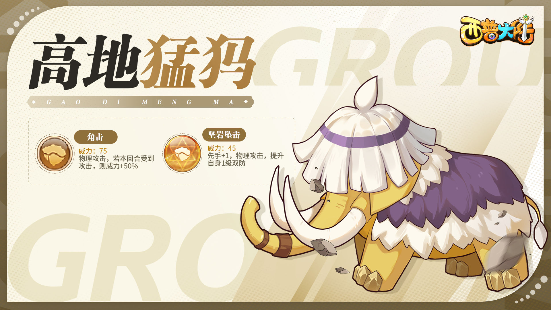 https://cdn.9game.cn/ieu-gdc-mng/36817/files/2024/08/28/b7594e9e3d9b44e2b53dcf1a4014c405.jpg