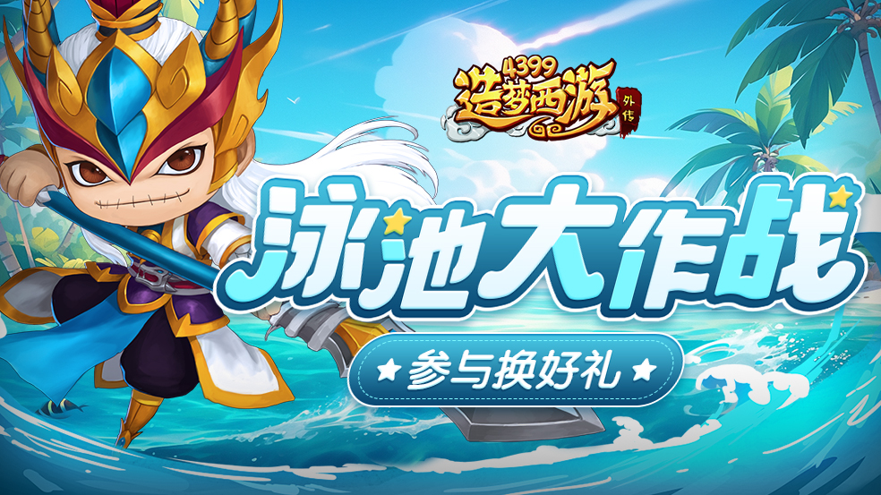 https://cdn.9game.cn/ieu-gdc-mng/36817/files/2024/09/04/6e5ba4c36e0c4238905bd2a1bff11f47.png