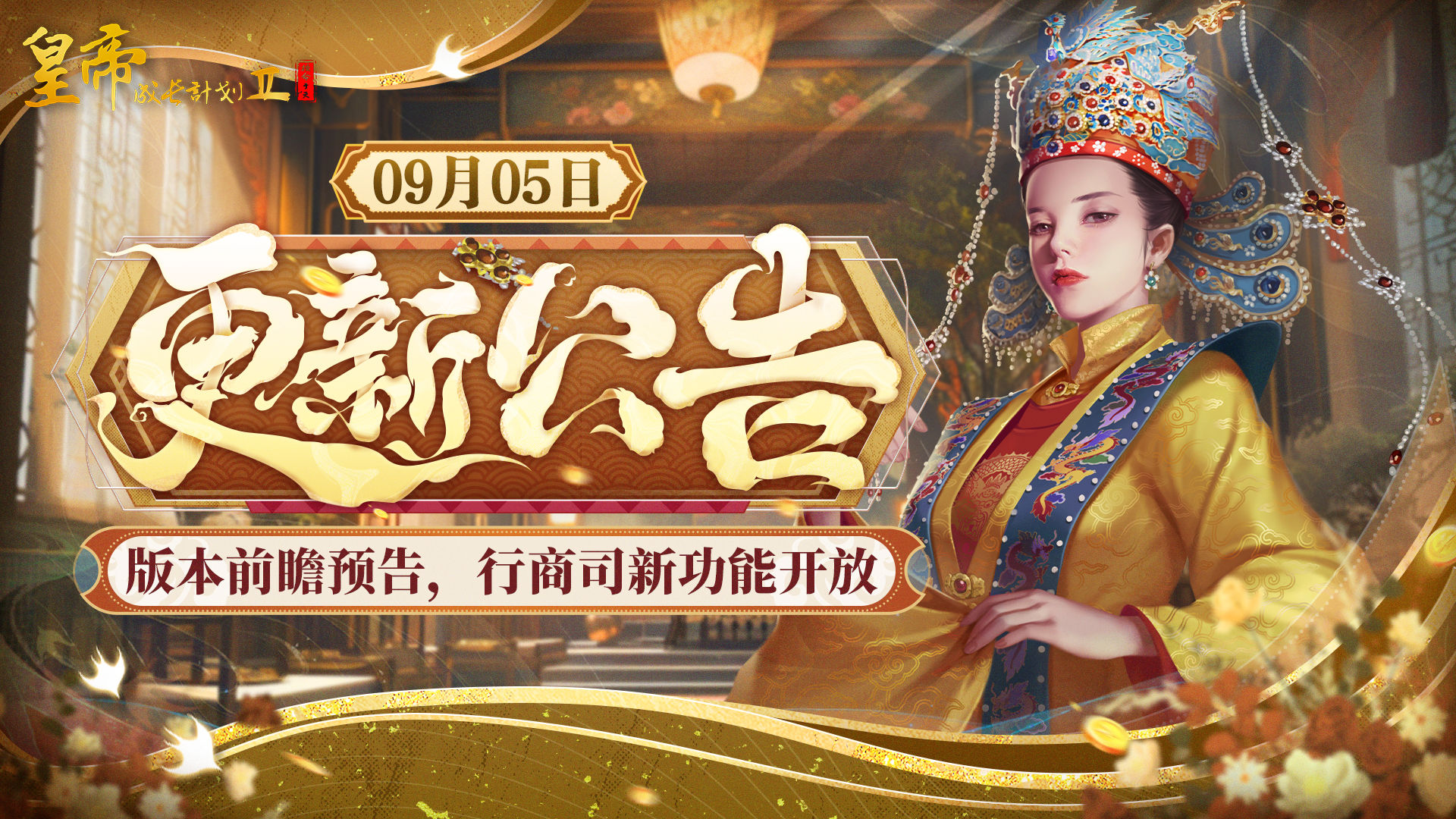 https://cdn.9game.cn/ieu-gdc-mng/36817/files/2024/09/04/f4555a3d19644d1e8de9c01aa5418eb3.jpg