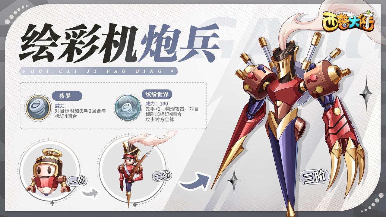 https://cdn.9game.cn/ieu-gdc-mng/36817/files/2024/09/09/4fabd7afa2bb4edab109c2a32b9c4b79.jpg