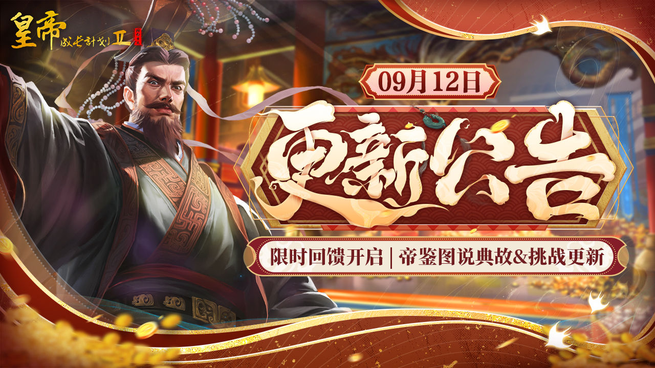 https://cdn.9game.cn/ieu-gdc-mng/36817/files/2024/09/11/a8d73ecc6bfc4a58939a968fbd3da1c3.jpg