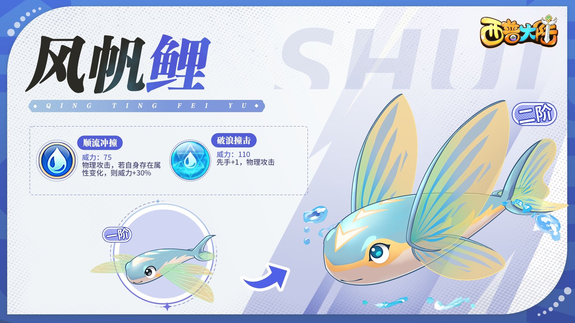https://cdn.9game.cn/ieu-gdc-mng/36817/files/2024/09/13/05096546ee464a4d8fdf6dce00fdfe99.jpg