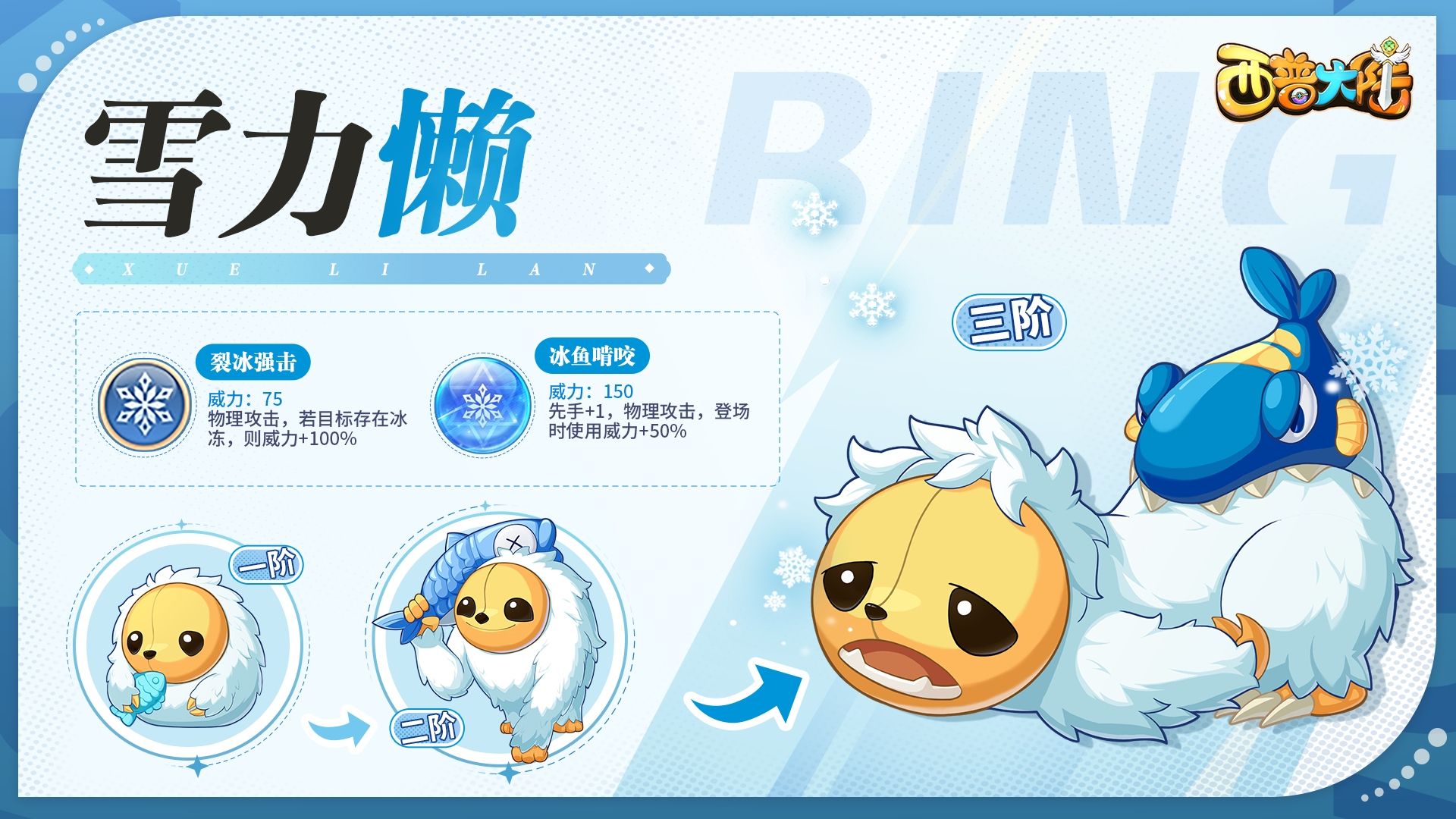 https://cdn.9game.cn/ieu-gdc-mng/36817/files/2024/09/13/44e1d5510243472c9207bdb2ef563f52.jpg