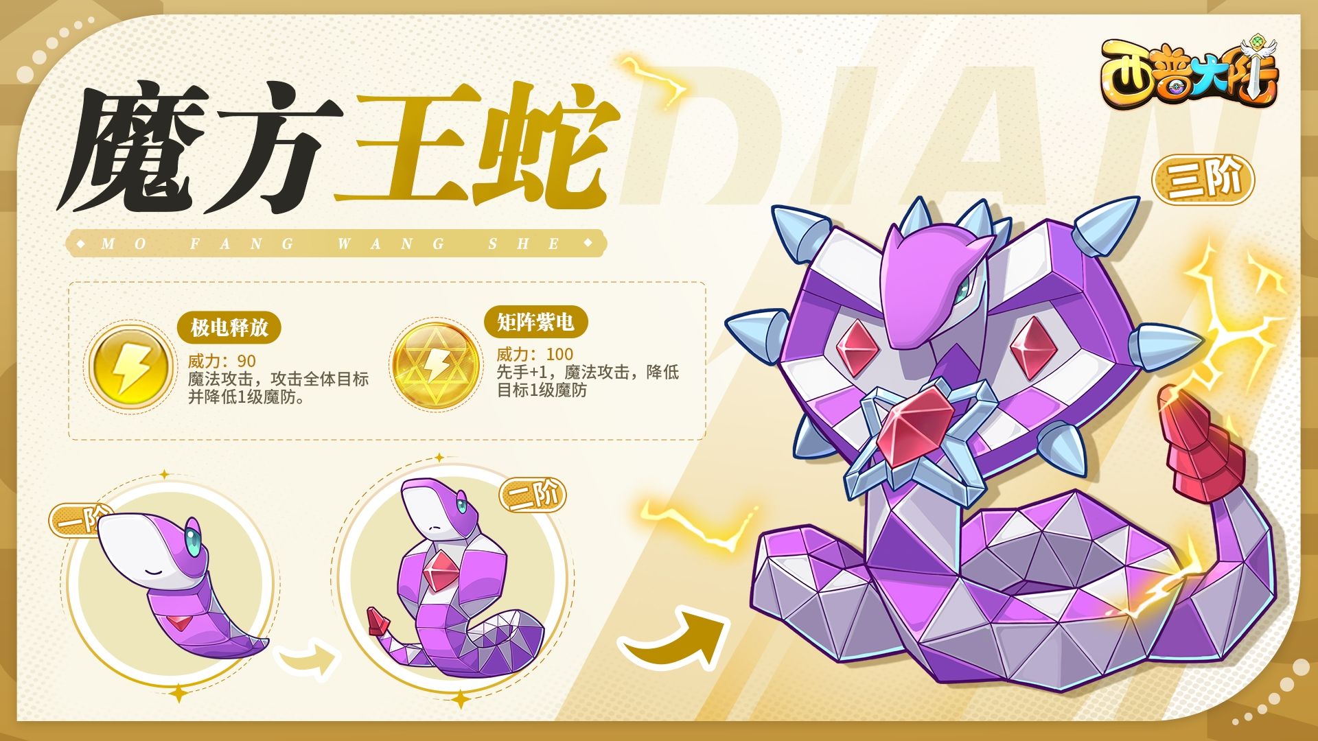 https://cdn.9game.cn/ieu-gdc-mng/36817/files/2024/09/13/56a578a6cfa948658e3bb0527b53b6fa.jpg