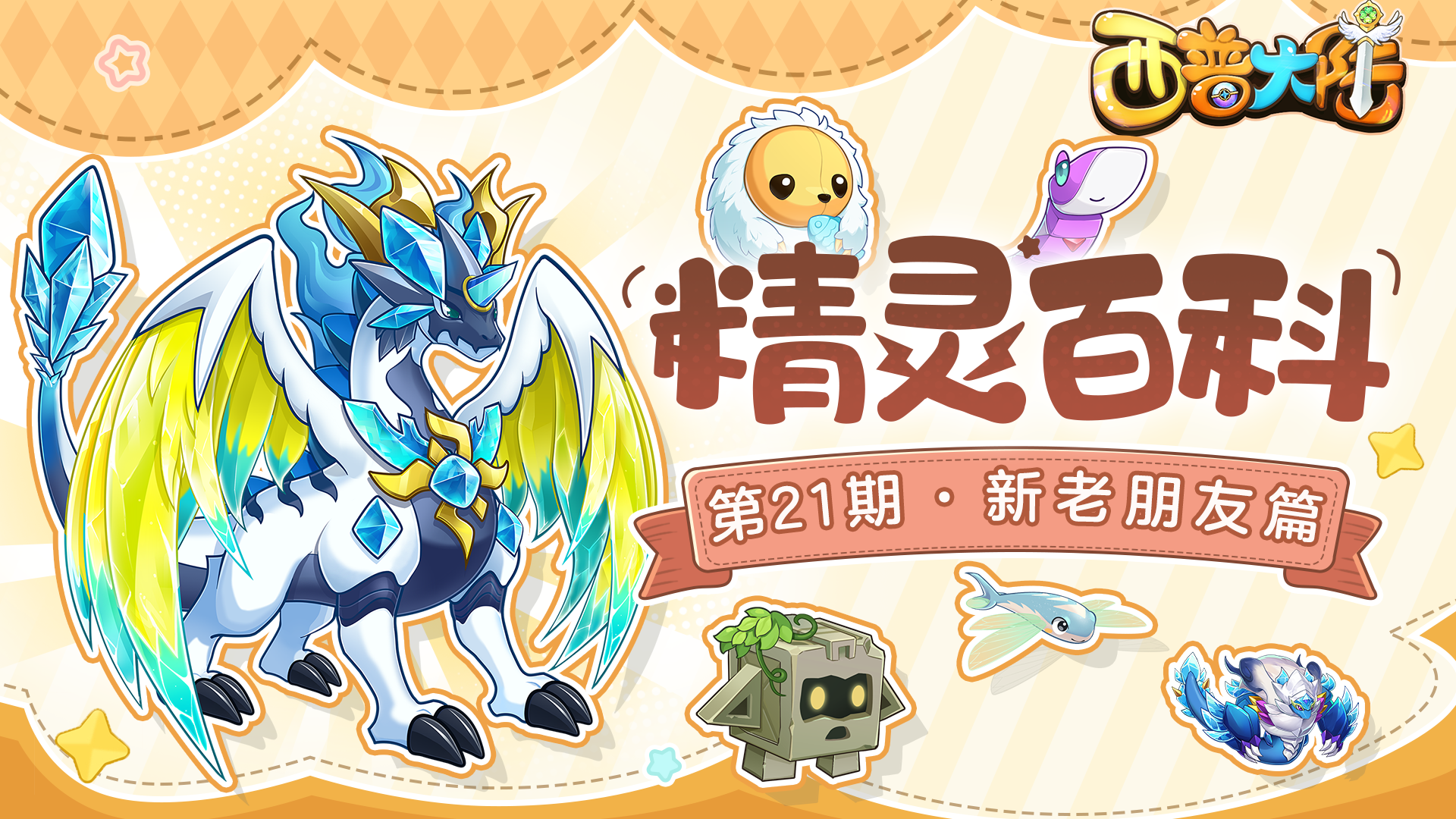 https://cdn.9game.cn/ieu-gdc-mng/36817/files/2024/09/13/ad7bb49834ca4c4b84e439518aa05b9e.png