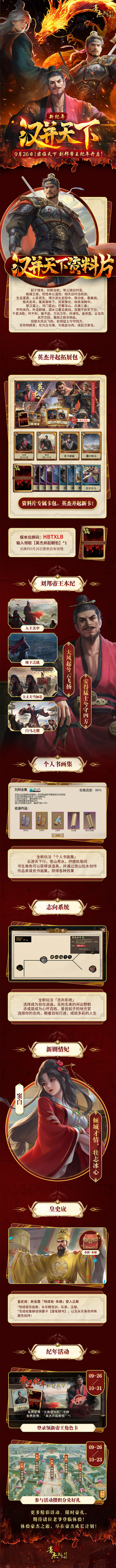 https://cdn.9game.cn/ieu-gdc-mng/36817/files/2024/09/25/5196adfbe8e04e2698e9d1c41e20cbc4.jpg