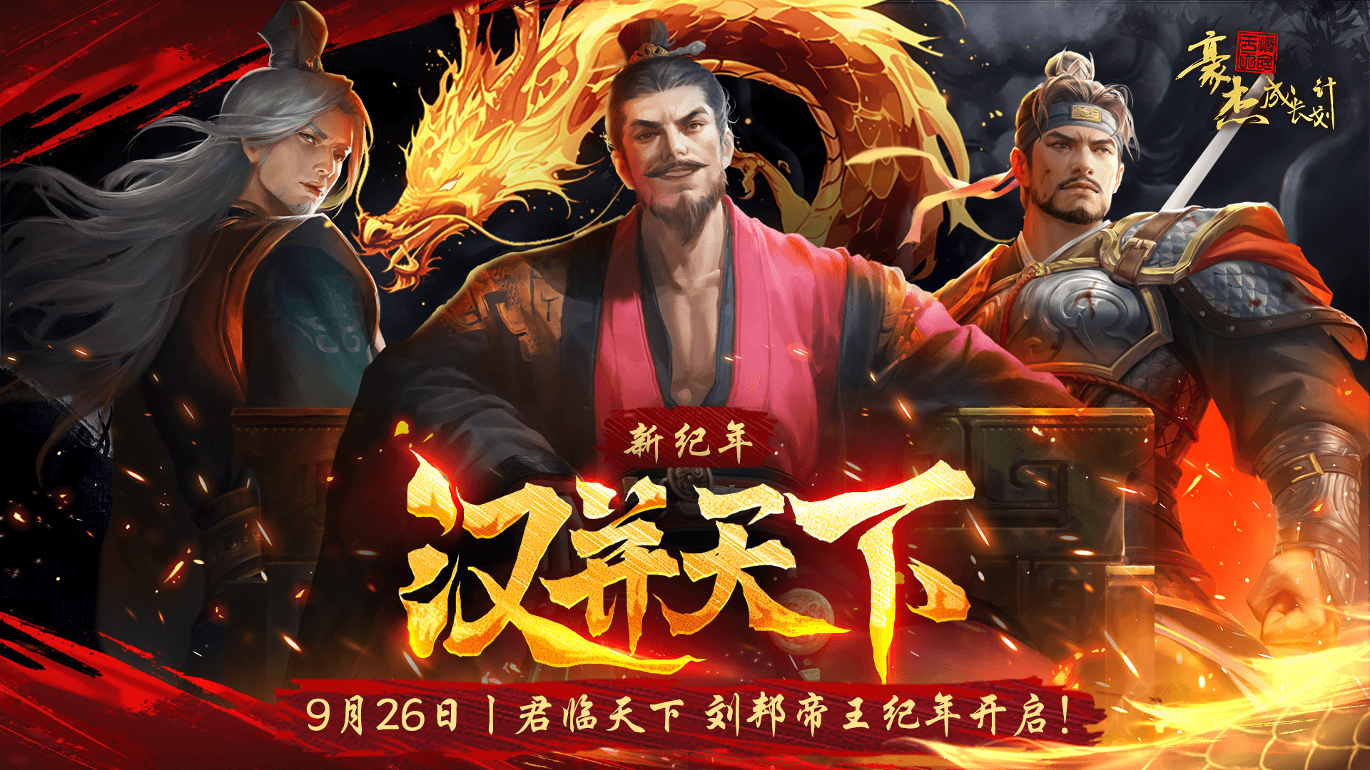 https://cdn.9game.cn/ieu-gdc-mng/36817/files/2024/09/25/d0eb0071ff094faf805fcb069d0d3d2b.png