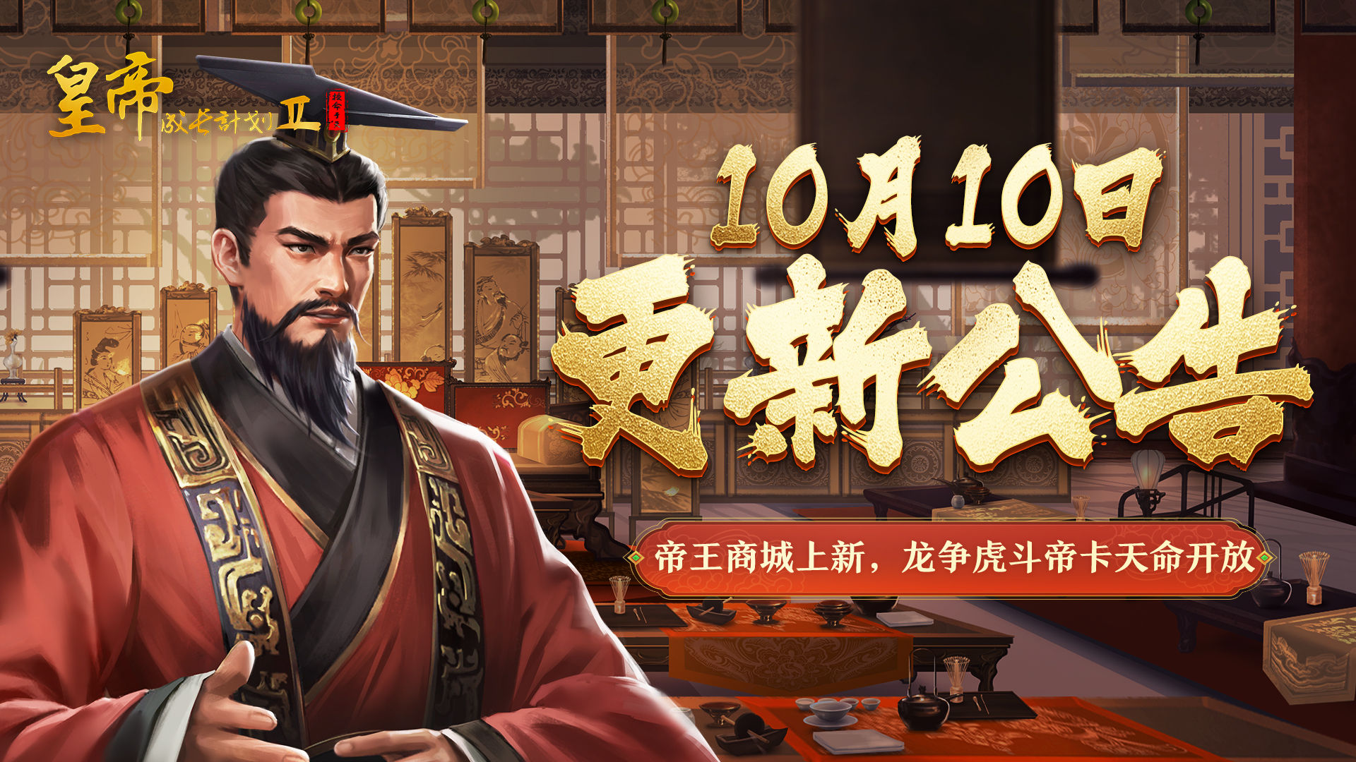 https://cdn.9game.cn/ieu-gdc-mng/36817/files/2024/10/09/1b0edb5952b9492d97fb3d04524fb1aa.jpg