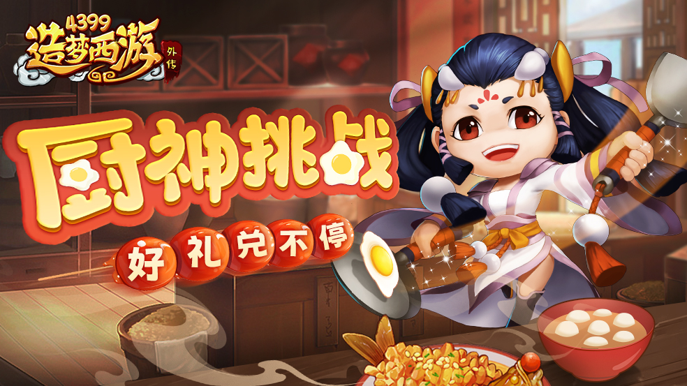https://cdn.9game.cn/ieu-gdc-mng/36817/files/2024/10/09/224de225353c4feeb0e126da8bec6935.png