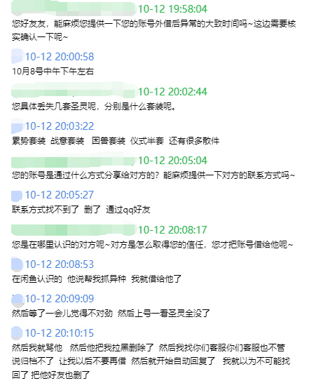https://cdn.9game.cn/ieu-gdc-mng/36817/files/2024/10/15/27c195a199d84929a63a18756e48621c.png