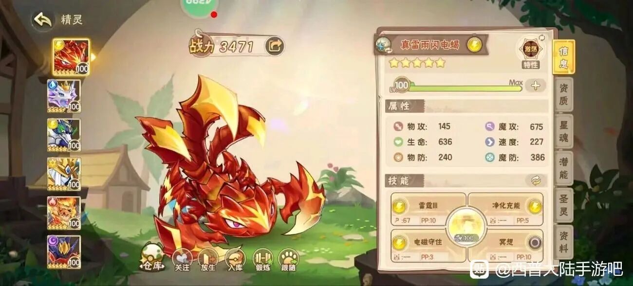 https://cdn.9game.cn/ieu-gdc-mng/36817/files/2024/10/15/c4447ed84d2345659c0e80318d7bcf96.JPG