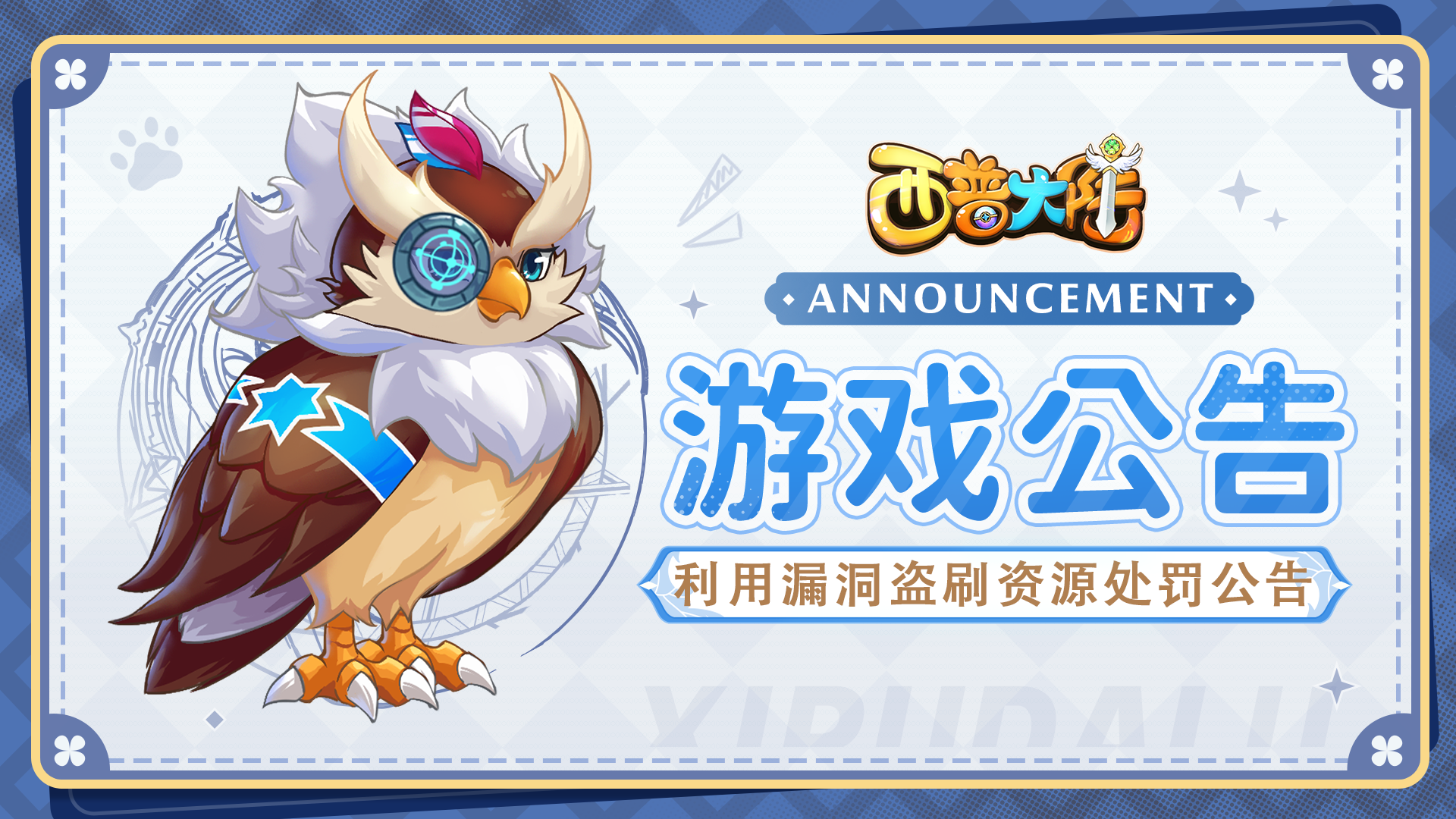 https://cdn.9game.cn/ieu-gdc-mng/36817/files/2024/10/15/d796eeec432c4665ad221eedfead985c.png