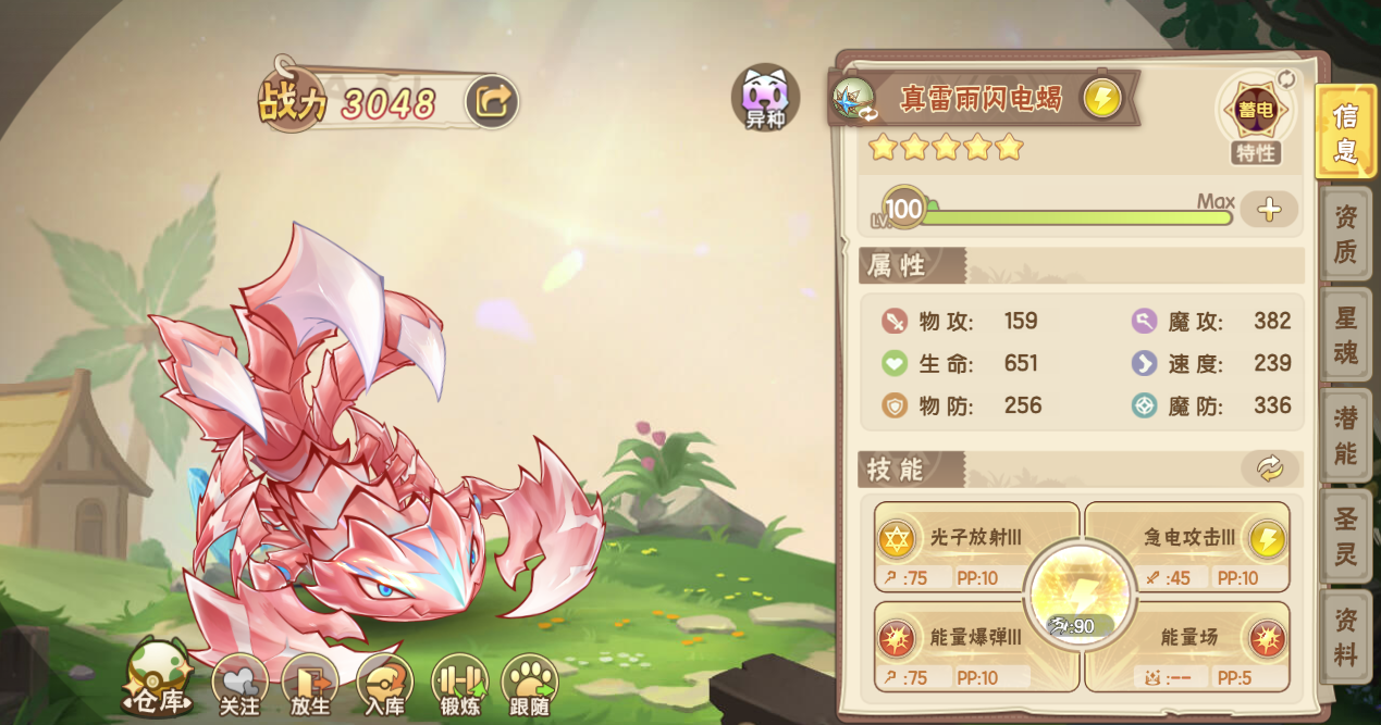 https://cdn.9game.cn/ieu-gdc-mng/36817/files/2024/10/15/eac30994099945fabd93e5ee50c61c4d.JPG