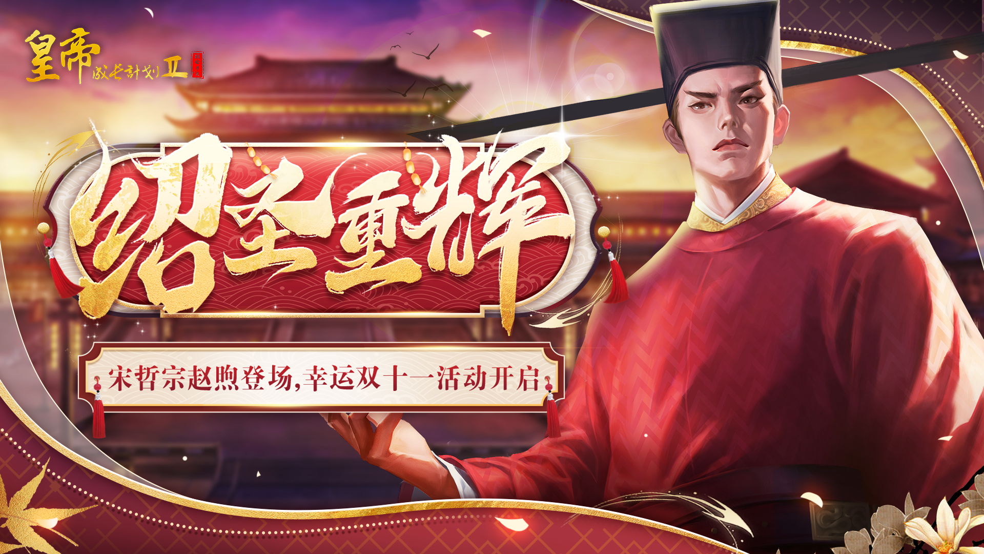 https://cdn.9game.cn/ieu-gdc-mng/36817/files/2024/11/06/08ac8992df4a483d850fce4ce7c9c2e5.png