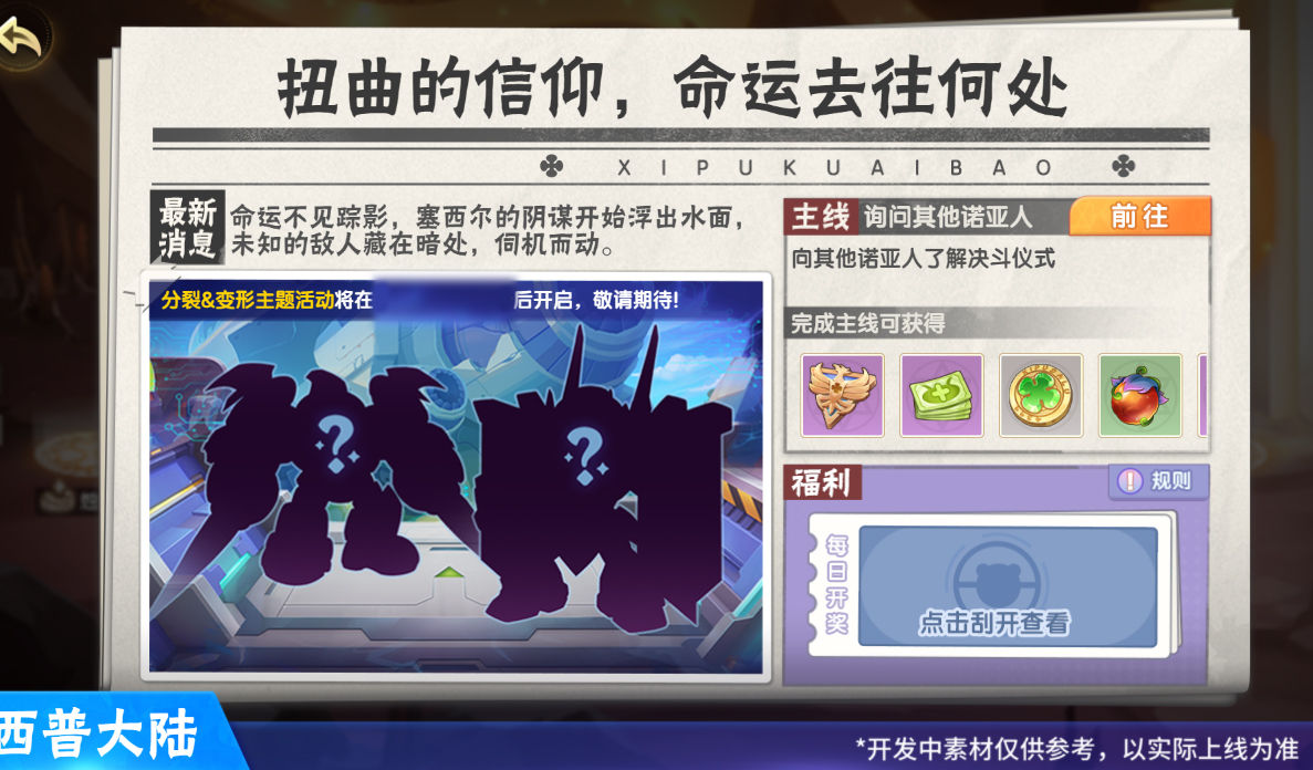 https://cdn.9game.cn/ieu-gdc-mng/36817/files/2024/11/07/558ec68131644db0a4f5852fbdf8b2f2.jpg