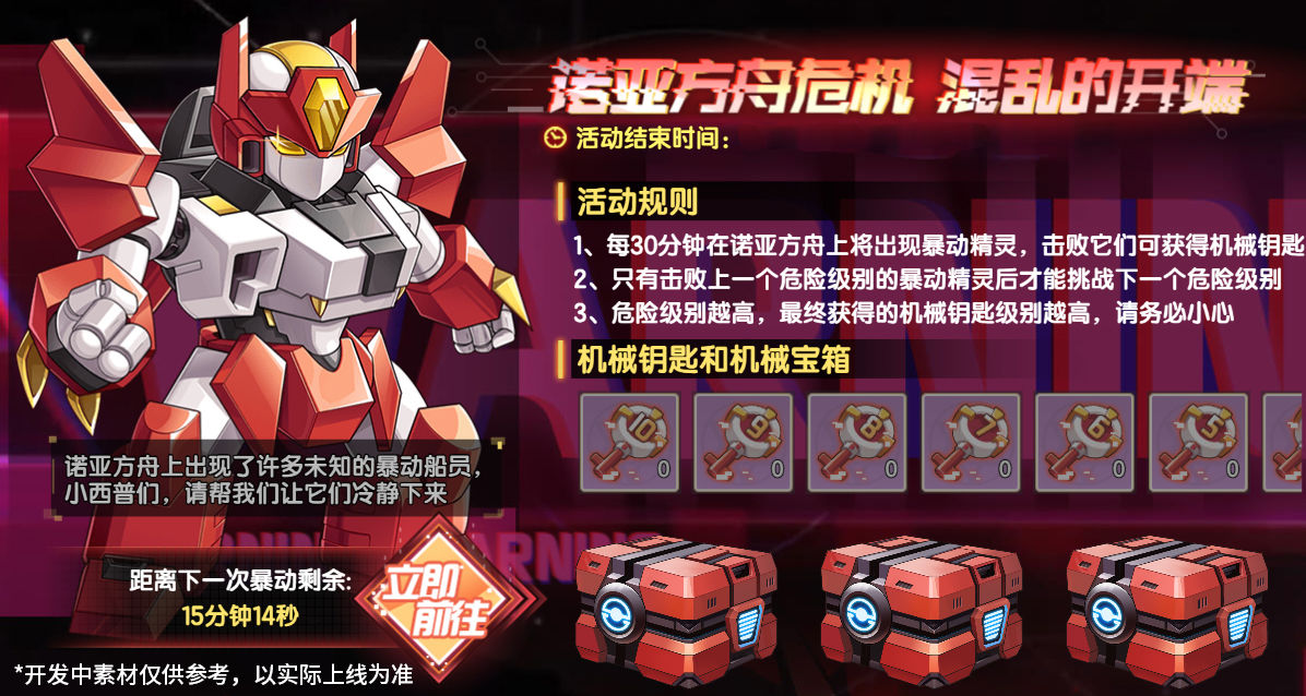 https://cdn.9game.cn/ieu-gdc-mng/36817/files/2024/11/07/631d6ef55e2a44cc822f2a64aae5d25e.jpg
