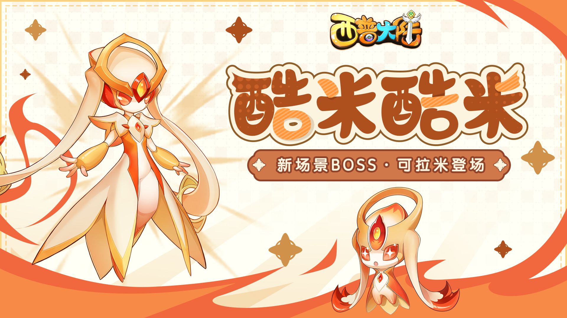 https://cdn.9game.cn/ieu-gdc-mng/36817/files/2024/11/07/6d3cadbc9e7e415188de558ee5afd13d.JPG