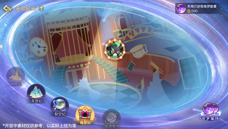 https://cdn.9game.cn/ieu-gdc-mng/36817/files/2024/11/07/a5285ed0e1ca41f0b46b14b1f9d98640.png