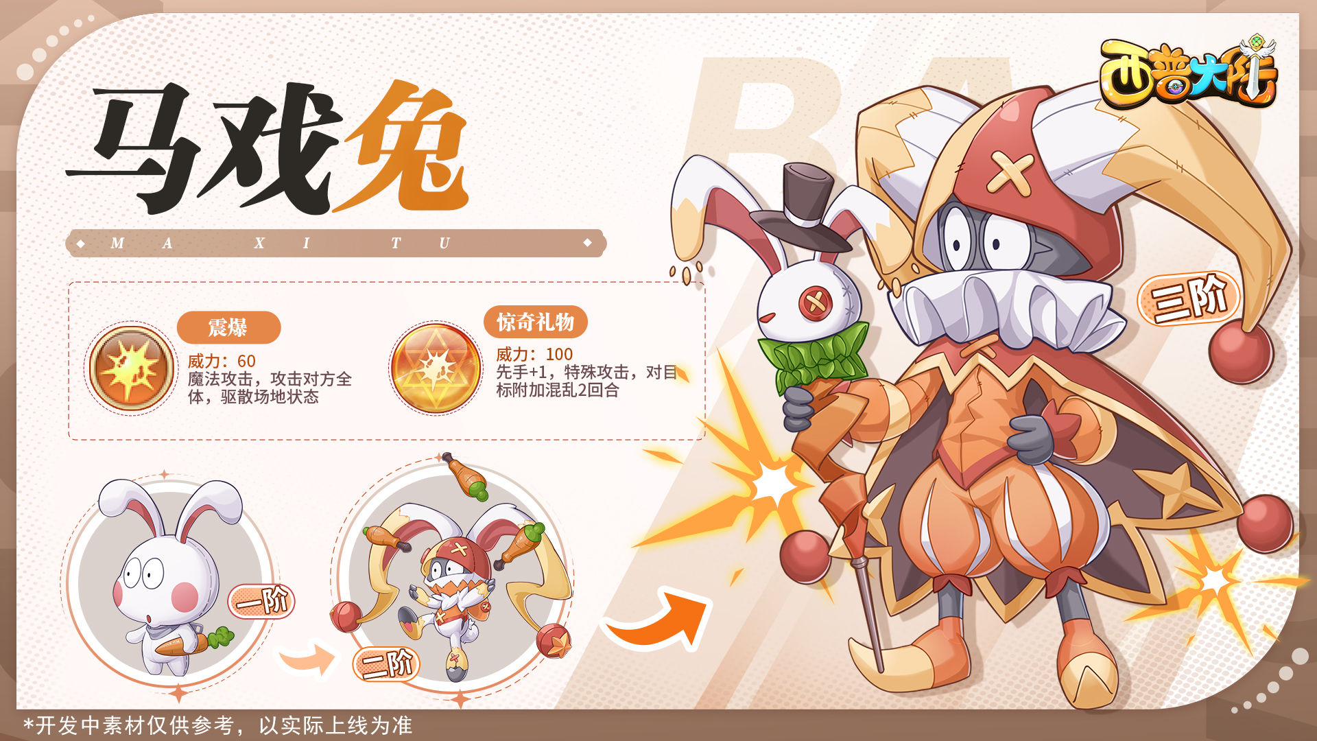 https://cdn.9game.cn/ieu-gdc-mng/36817/files/2024/11/07/e84f9aa4095b45588698e80824d2d75b.jpg