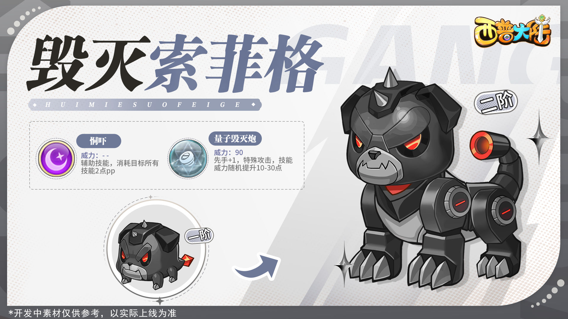 https://cdn.9game.cn/ieu-gdc-mng/36817/files/2024/11/07/f6951e8311e7496ab2cfccf58e4f37e4.jpg