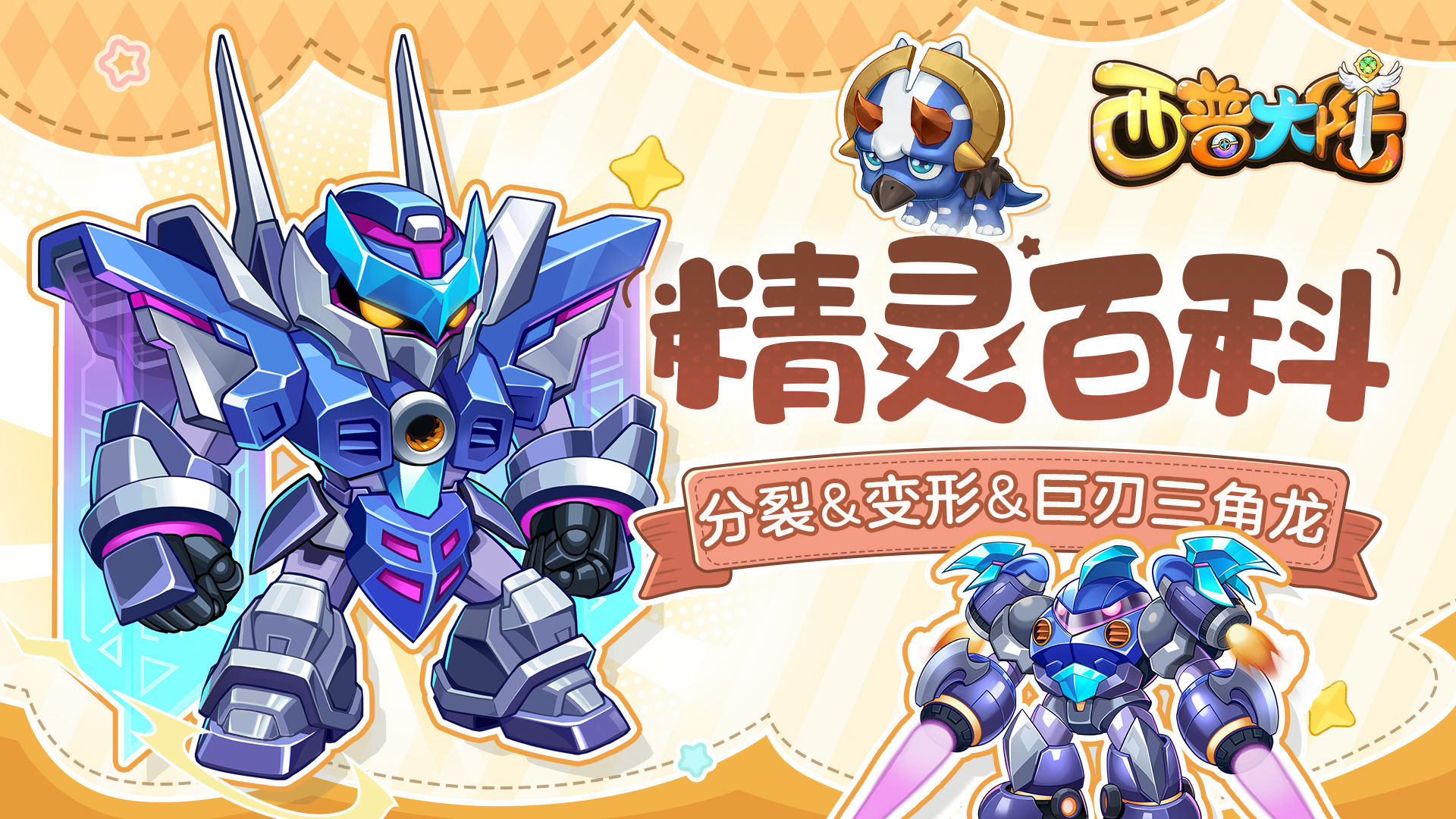 https://cdn.9game.cn/ieu-gdc-mng/36817/files/2024/11/13/ee6d5286ac7946429b5fb537674a84b5.jpg