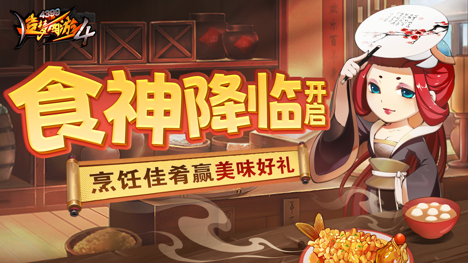 https://cdn.9game.cn/ieu-gdc-mng/36817/files/2024/11/26/a7df96bea163446599c886b3c6ef67a7.png