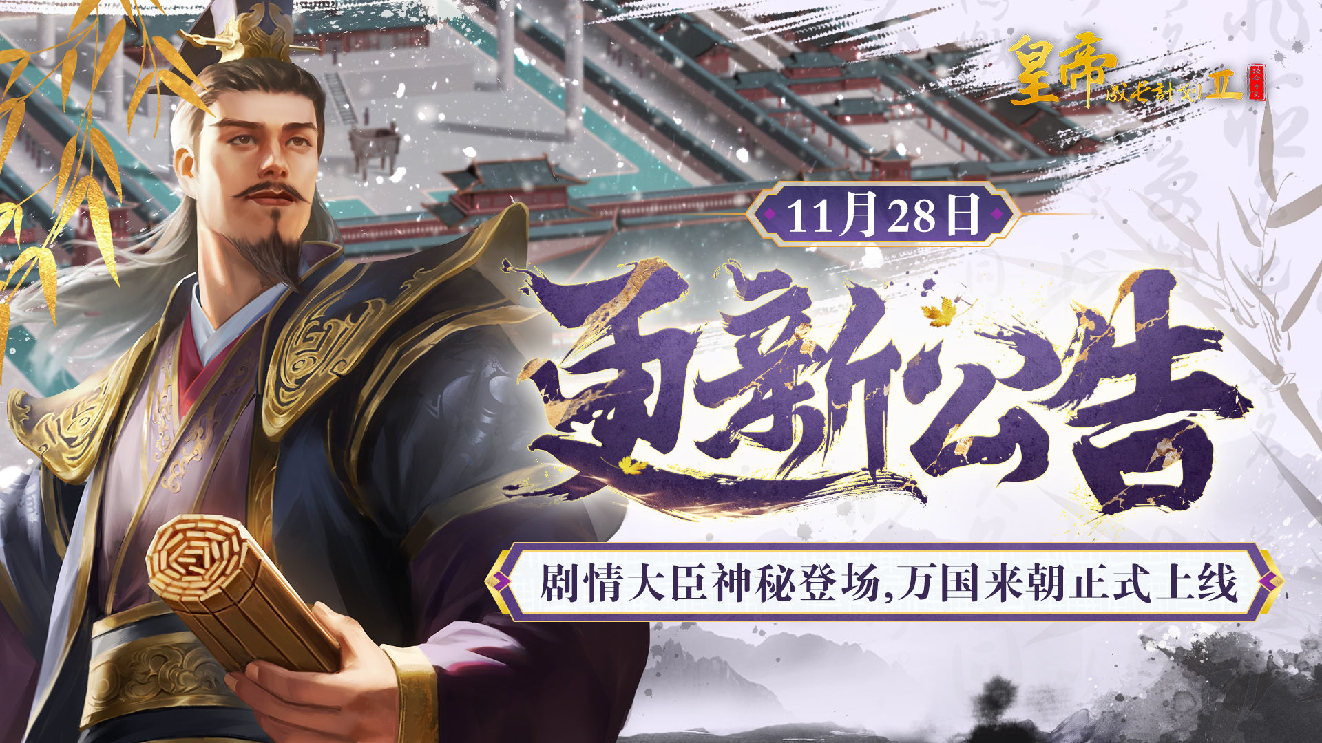 https://cdn.9game.cn/ieu-gdc-mng/36817/files/2024/11/27/27e4614192d44781be2d0b4ba7b64aa2.jpg
