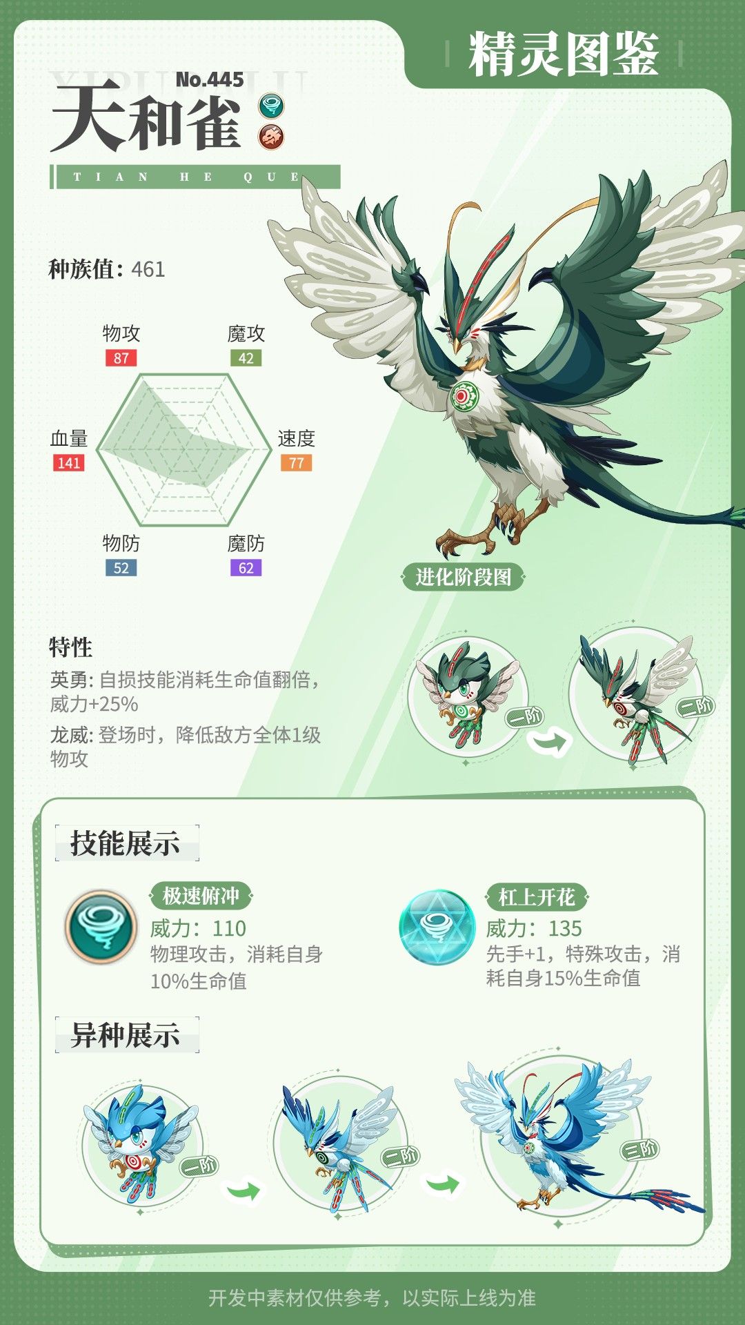 https://cdn.9game.cn/ieu-gdc-mng/36817/files/2024/12/11/60c52d9b27684500806028f9d9f17f4e.jpg