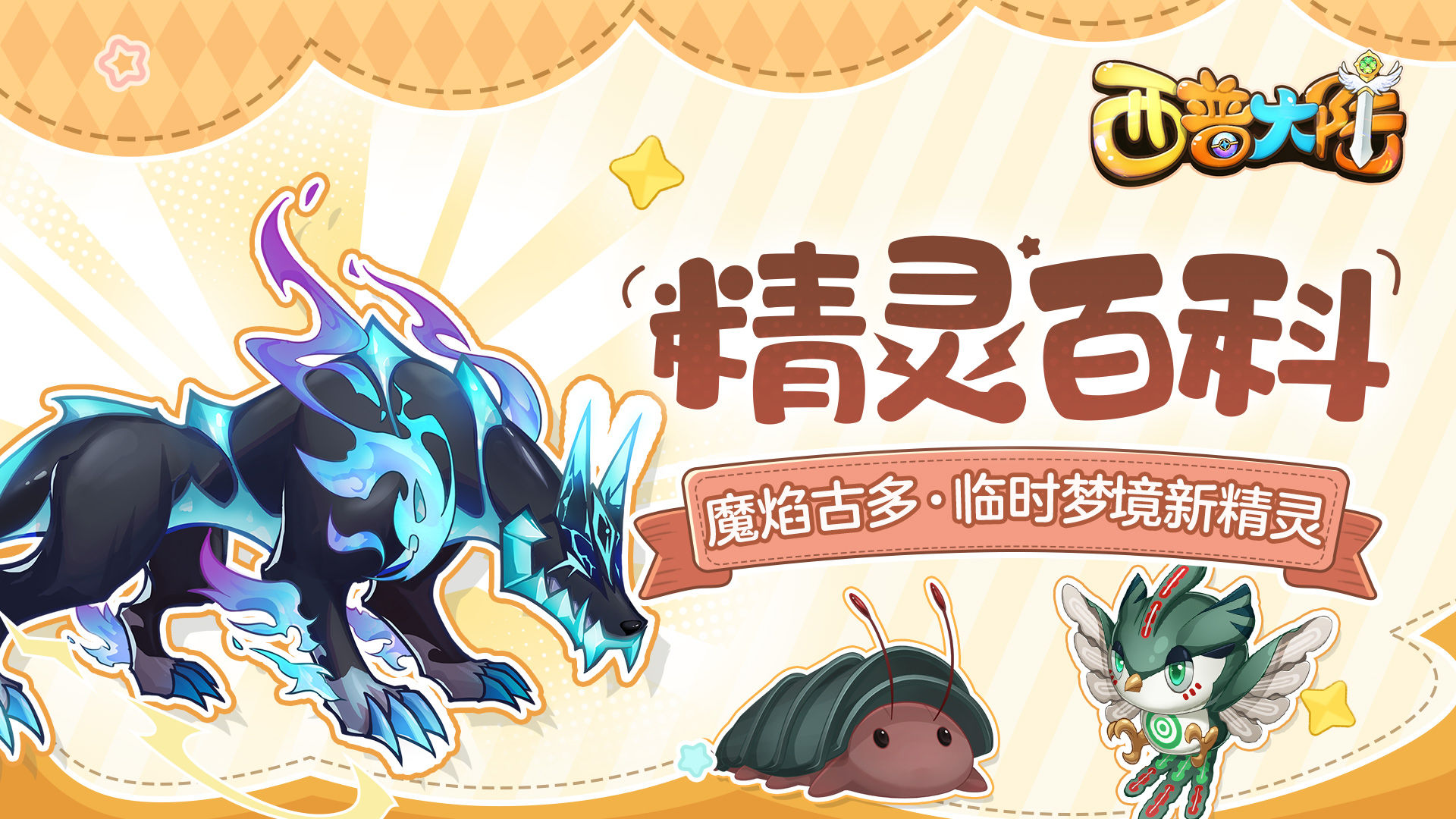 https://cdn.9game.cn/ieu-gdc-mng/36817/files/2024/12/11/d5f68589e9d2459387c61ef78eef239d.jpg