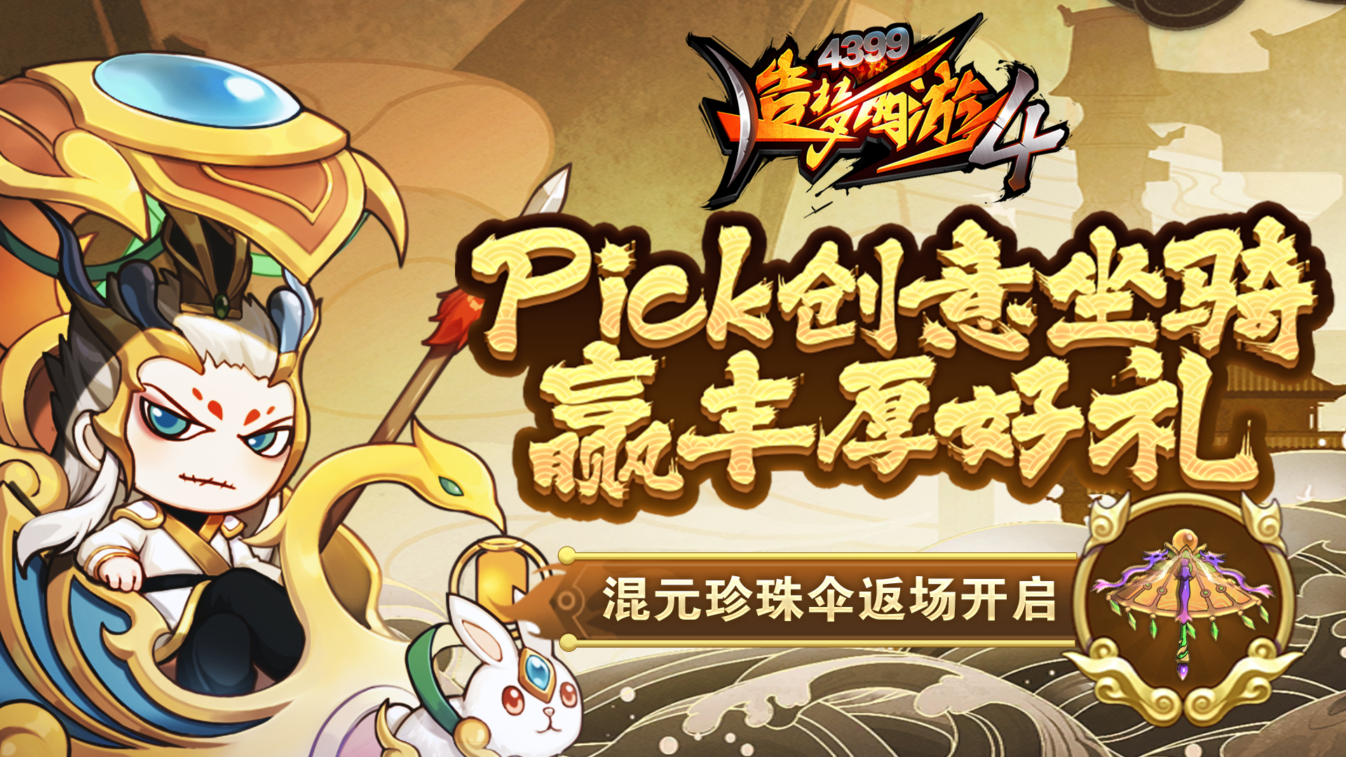 https://cdn.9game.cn/ieu-gdc-mng/36817/files/2024/12/24/4c903a4f0d0e4629a8767068d46c0f6a.png