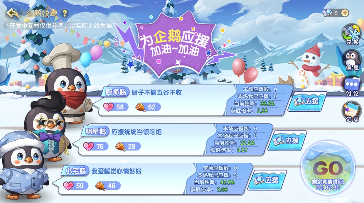 https://cdn.9game.cn/ieu-gdc-mng/36817/files/2024/12/26/4f908cd201da4e6dbb3472faa6644094.png