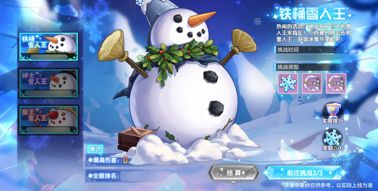 https://cdn.9game.cn/ieu-gdc-mng/36817/files/2024/12/26/7c6bc5af7103445891d8a3d47483a481.PNG